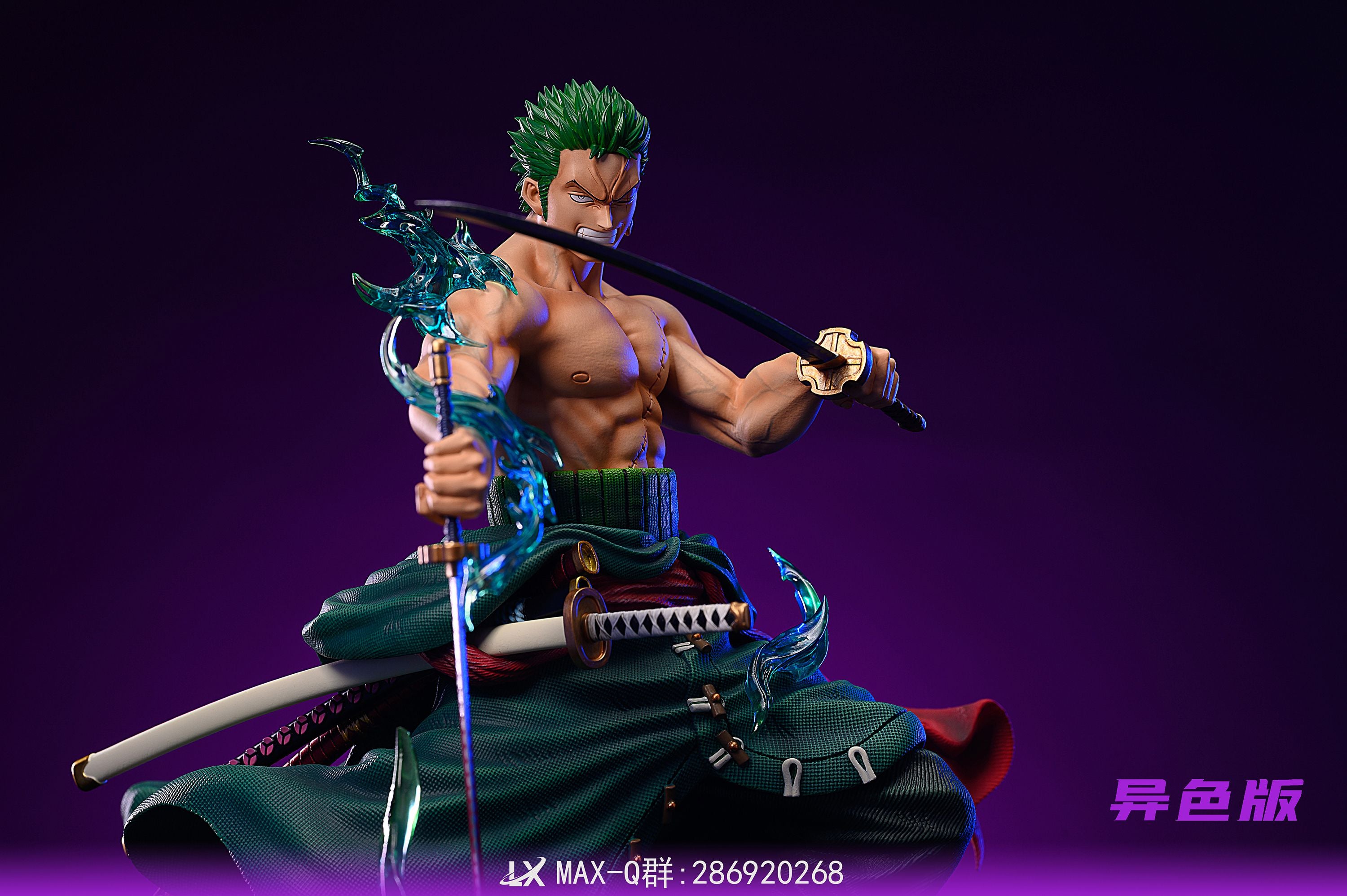【Pre-sale】LX Max Series Zoro-One piece-LX Studio