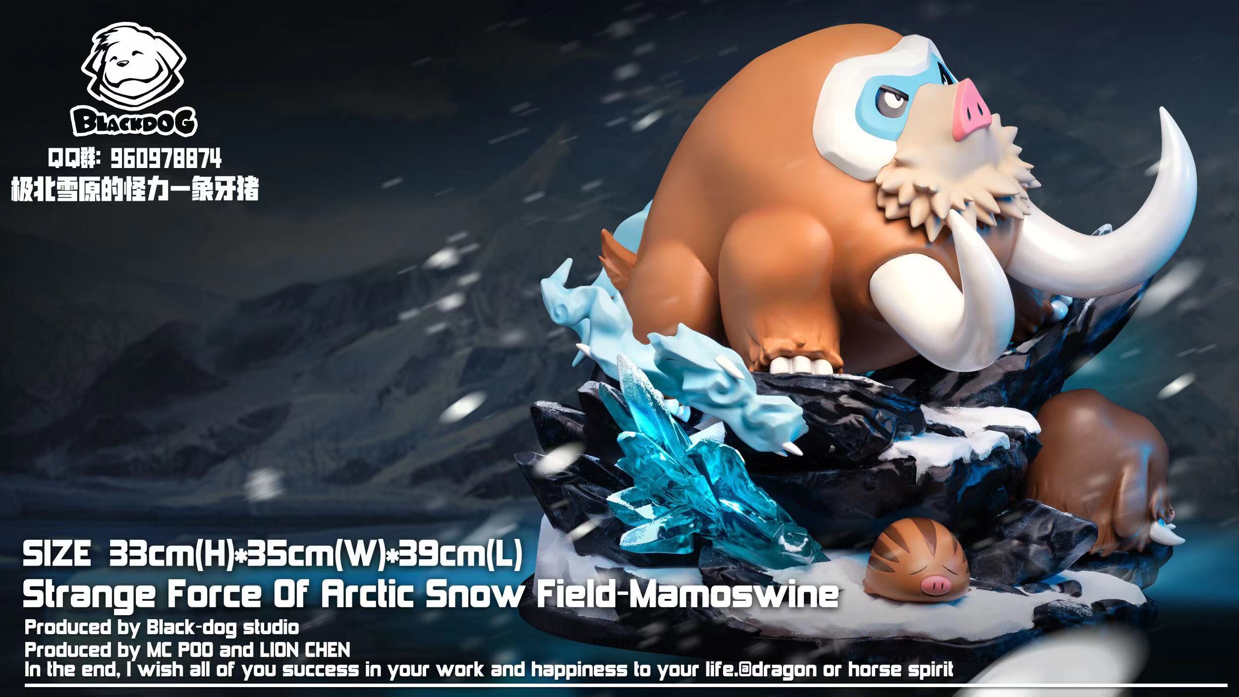 【Pre-sale】Mamoswine-Pokemon-Black Dog Studio