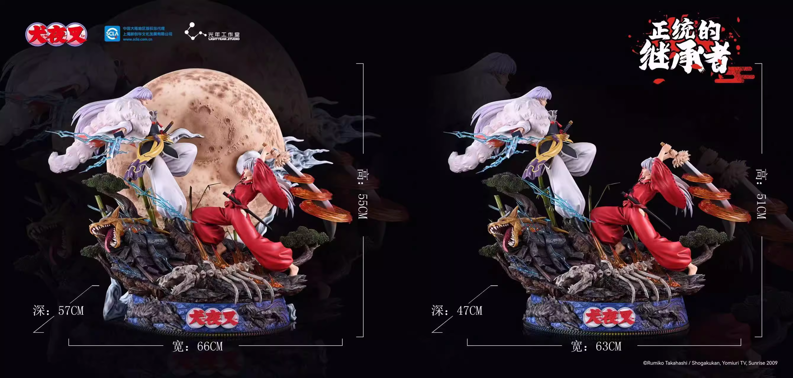 【Pre-sale】1/6 Scale Sesshoumaru VS Inuyasha-Inuyasha-Light Year Studio