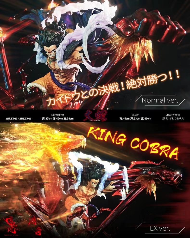 【Sold out】Gear 4 Snake Luffy-One piece-MoFeng & Monkey. D Studios