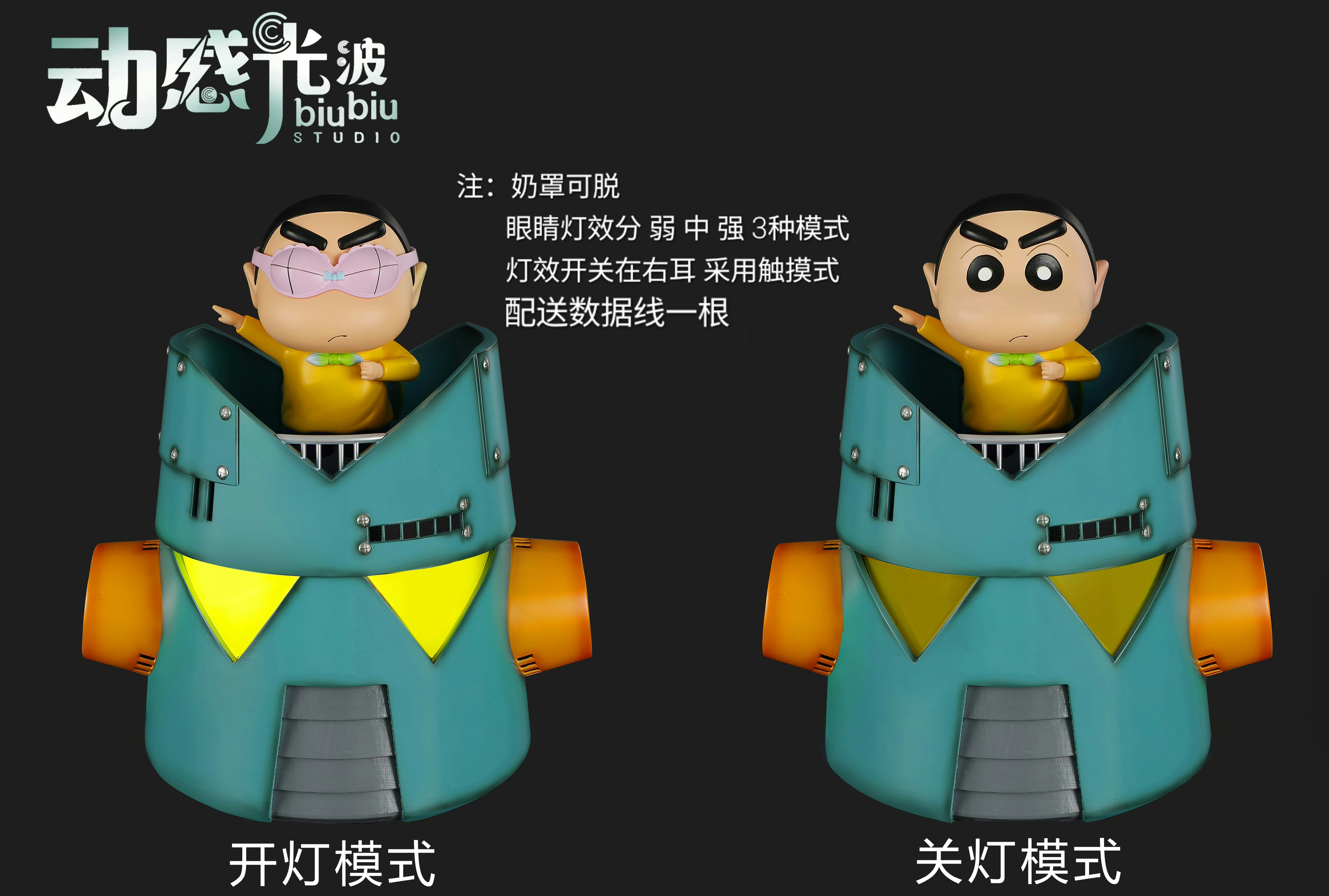 【Pre-sale】野原 しんのすけ-Crayon Shin-chan-Biubiu Studio