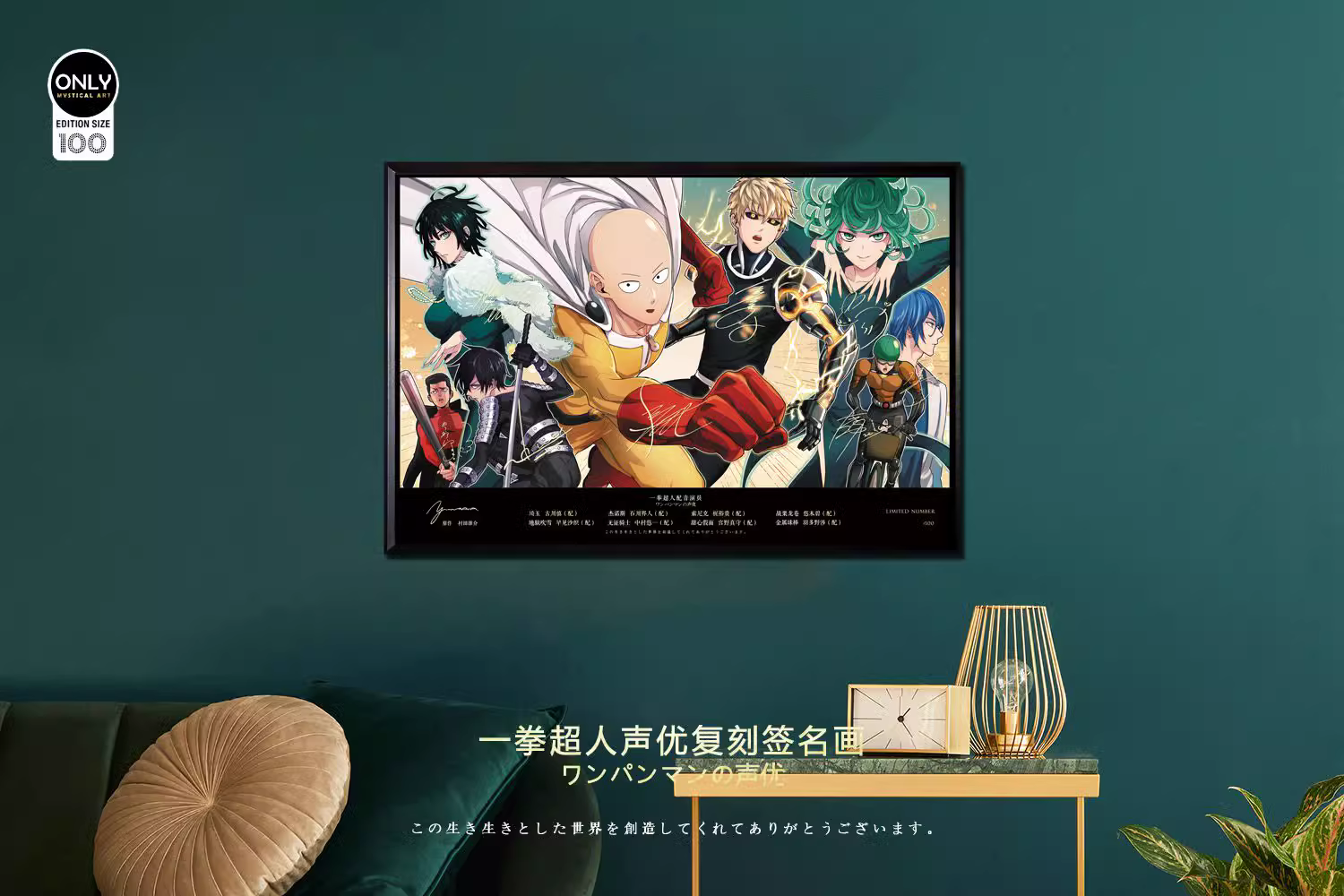 【Pre-sale】Decorative Painting of OPM-Mystical Art Studio