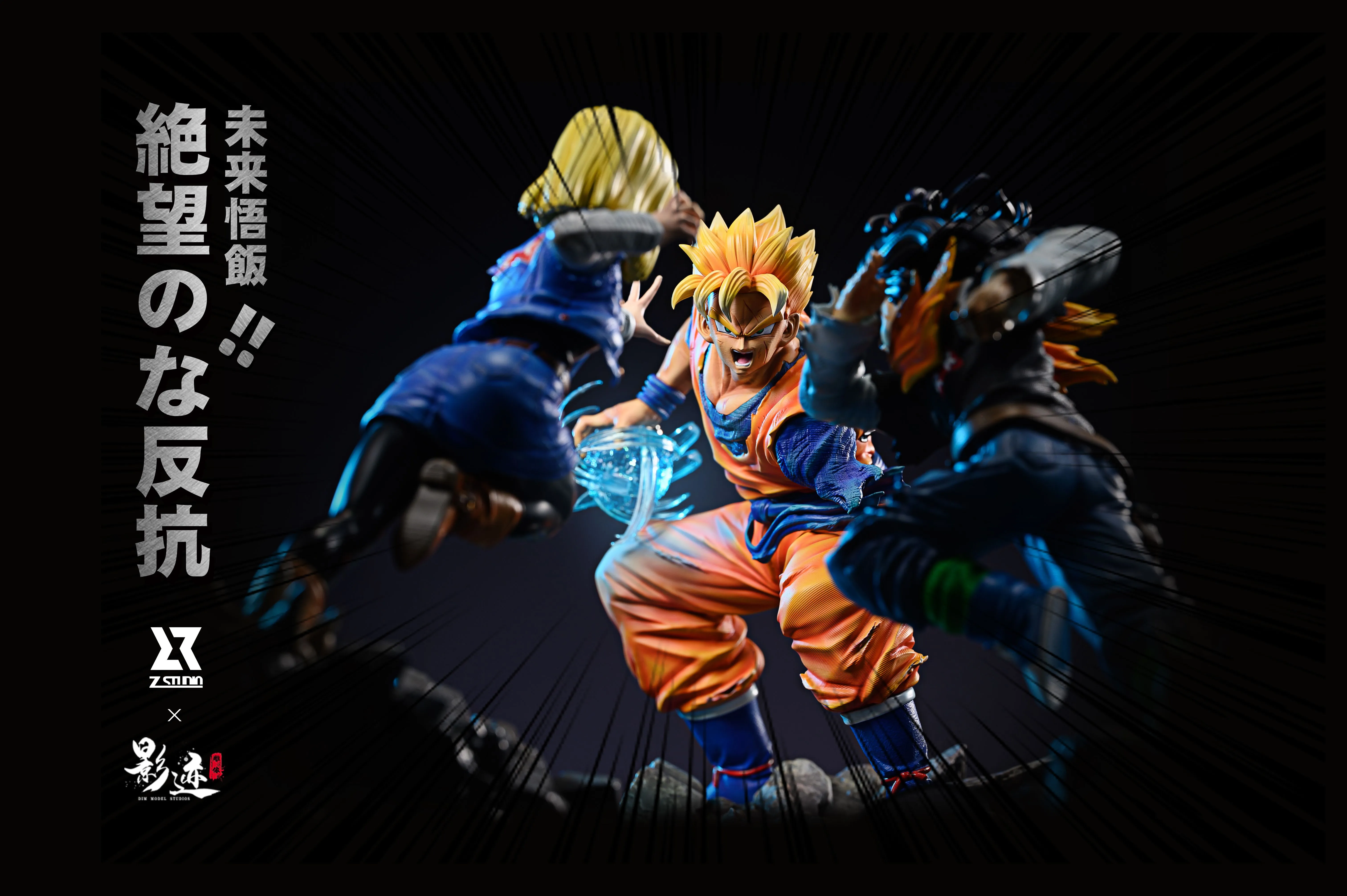 【Pre-sale】1/6 Scale Son Gohan-Z Studio