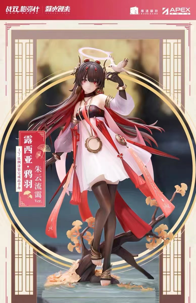 【Pre-sale】1/7 Scale Lucia: Plume-GRAY RAVEN：PUNISHING-Apex Studio