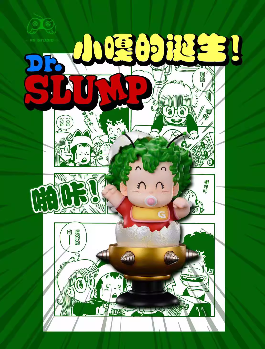 【Pre-sale】New-borne Dr. Slump-Dr. Slump-Pg Studio