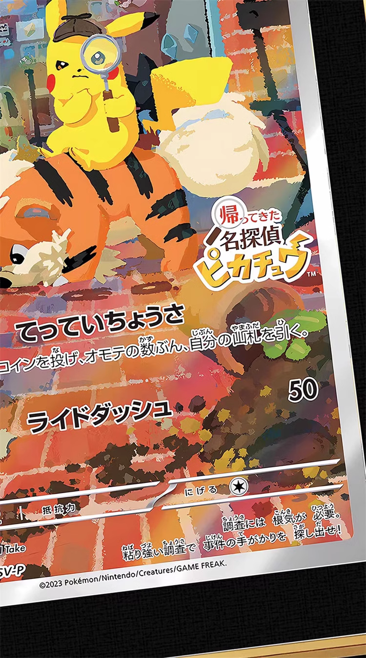 【In stock】Decorative Painting of Detective Pikachu-Pokemon-Billion Birds Studio