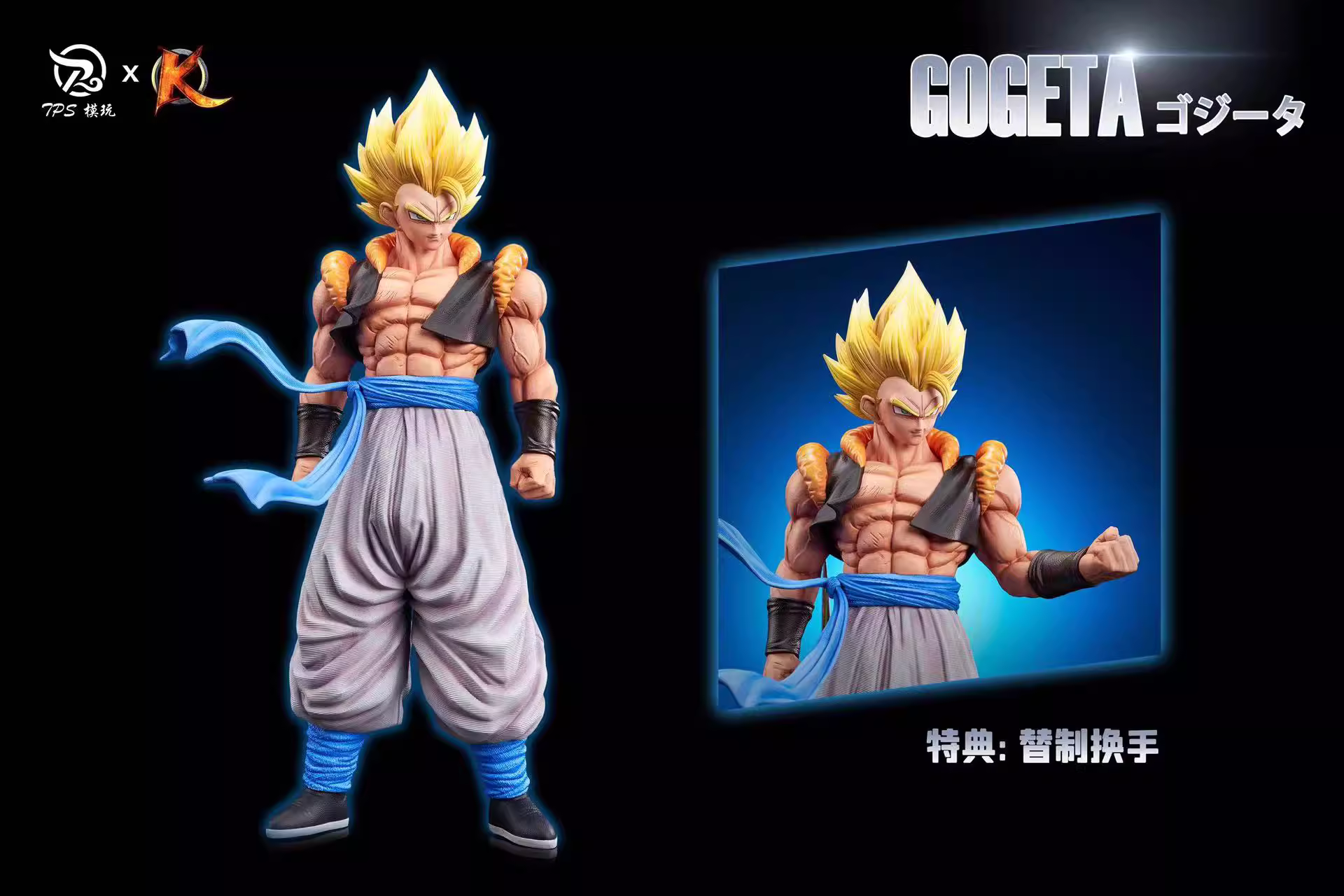 【Pre-sale】1/6 Scale Gogeta-TPS KING Studio