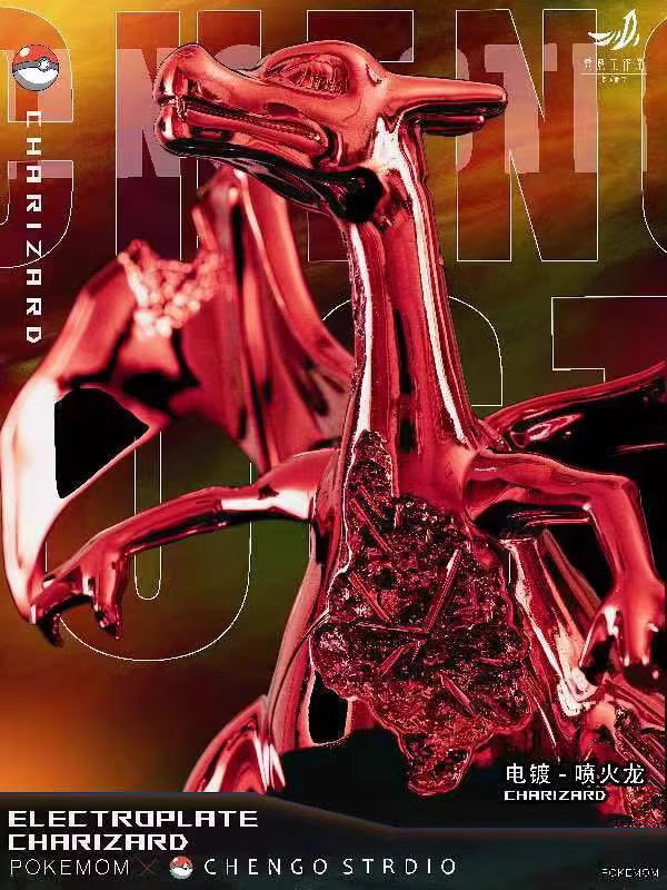 【In stock】Charizard & Blastoise-Pokemon-Hengos Studio