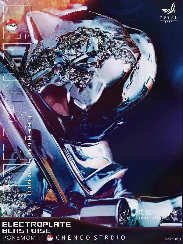 【In stock】Charizard & Blastoise-Pokemon-Hengos Studio
