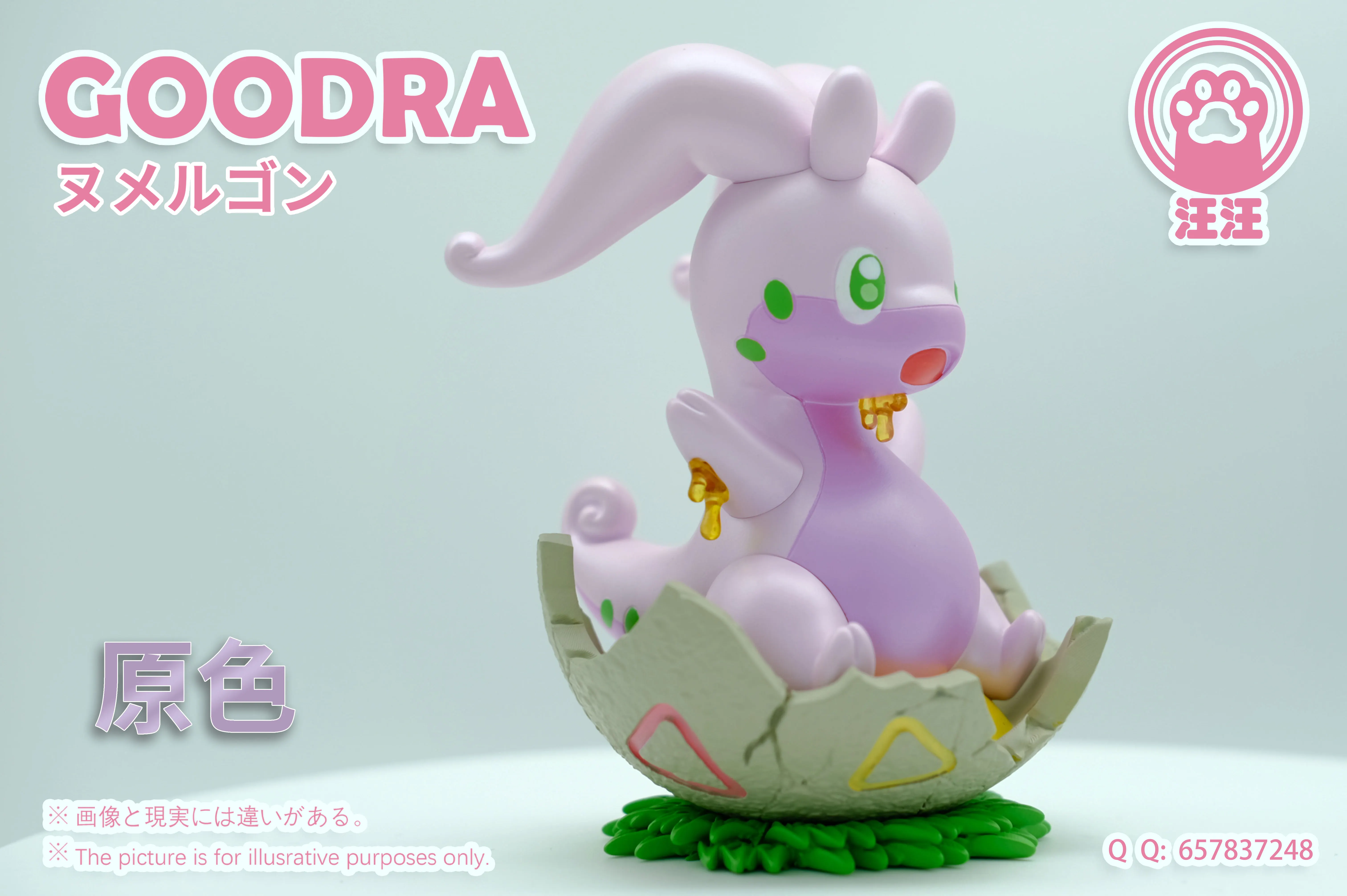 【Pre-sale】Goodra-Pokemon-WangWang Studio