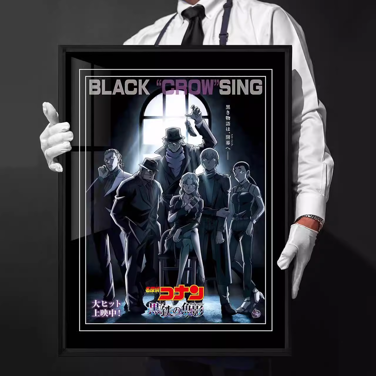 【In stock】Decorative Painting of Black Organization-Detective Conan-Billion Birds Studio