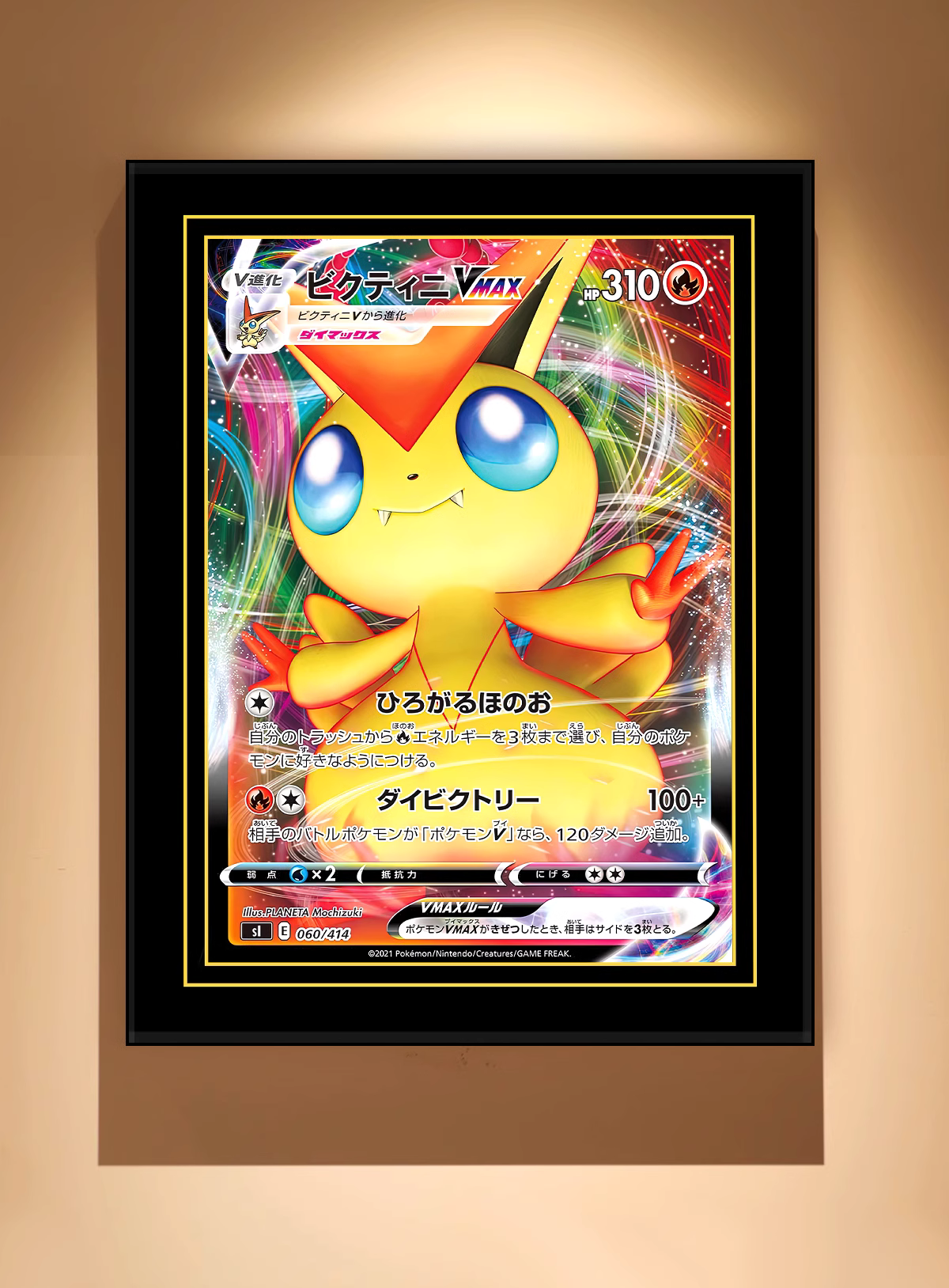 【In stock】Decorative Painting of Pokemon Vmax-Pokemon-LangRen Studio