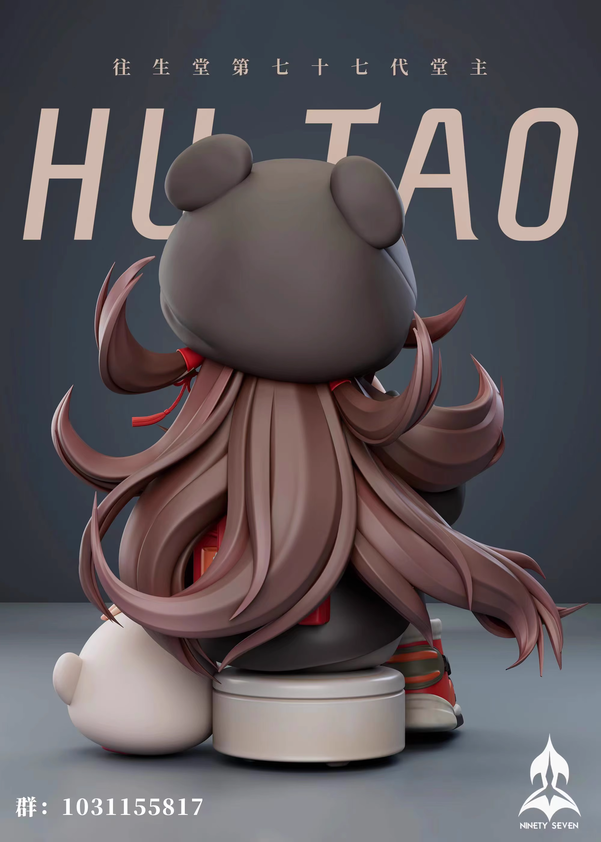 【Pre-sale】Q Version HuTao-Genshin Impact-NINETY SEVEN Studio