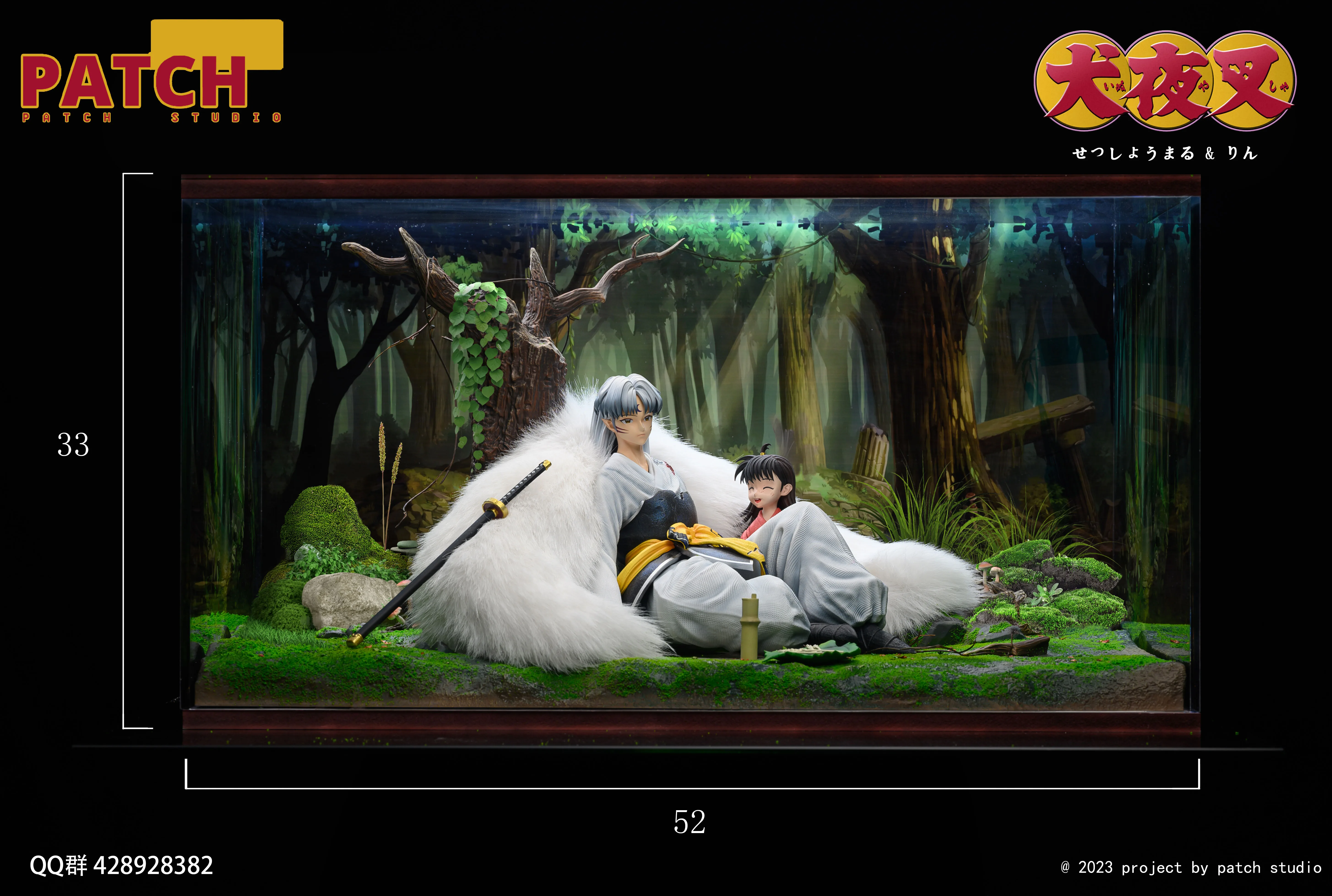 【Pre-sale】Sesshoumaru & Rin-Inuyasha-PATCH Studio