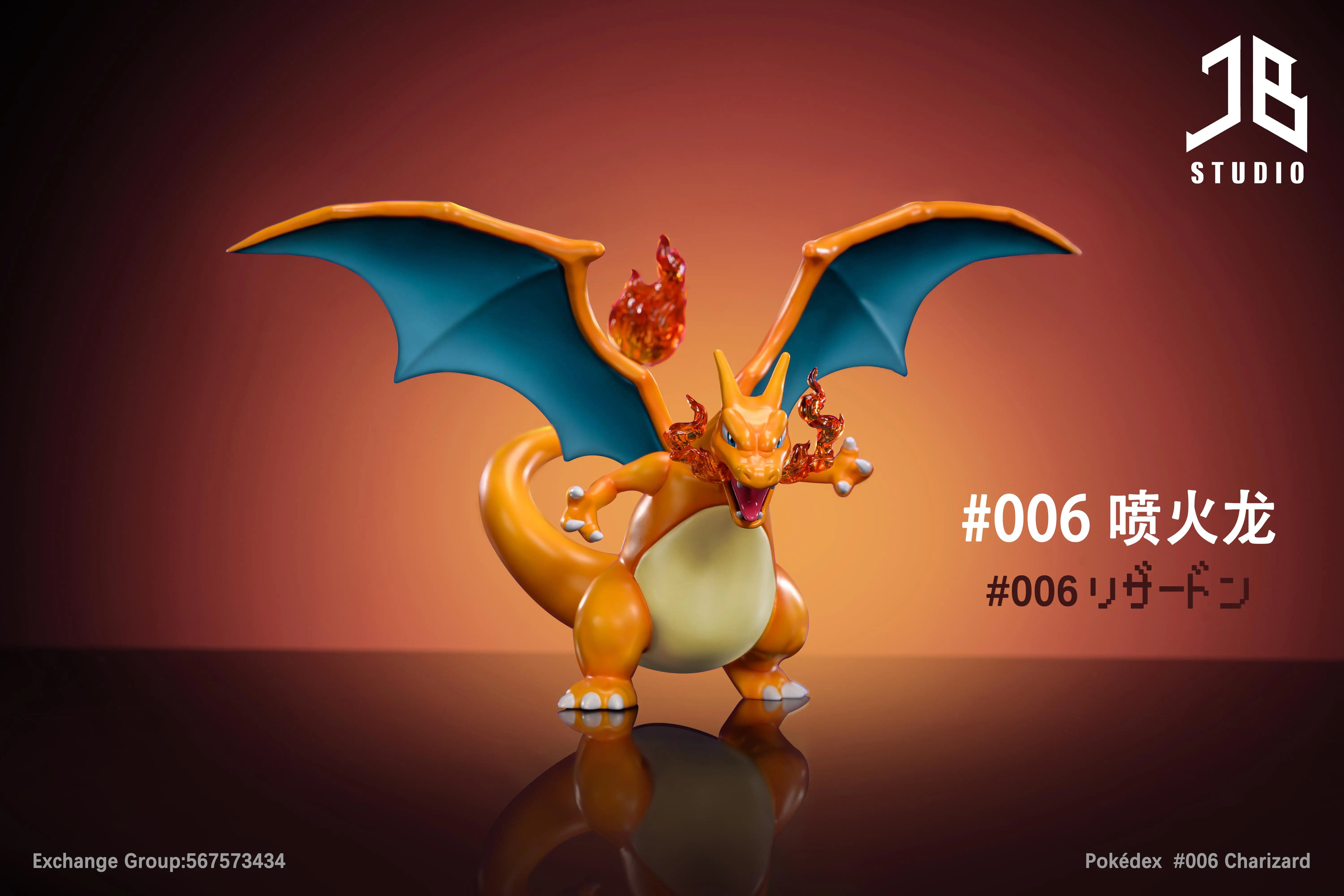 【Pre-sale】1/20 Scale Charizard VS Fire Blast-Pokemon-JB Studio