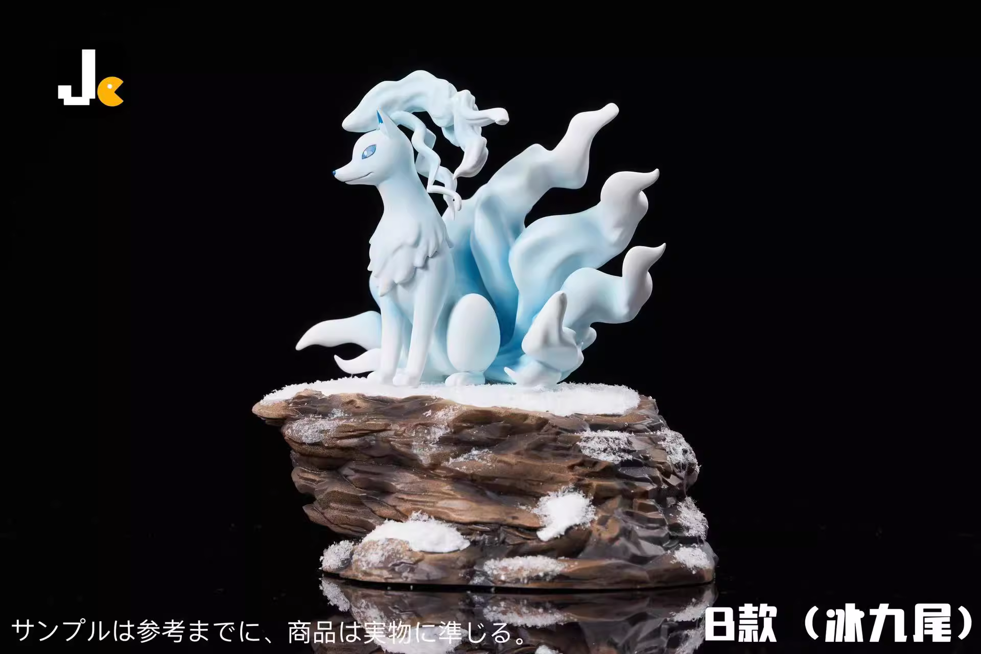 【Pre-sale】Original Color Fire & Ice Ninetales-Pokemon-JC Studio