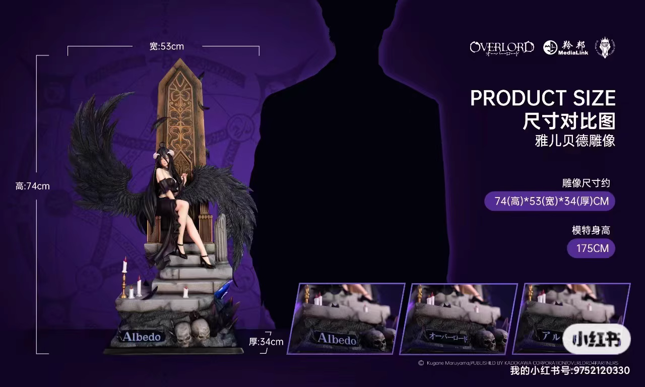 【Pre-sale】1/4 Scale Albedo-Avalon Continent Collectibles Studio