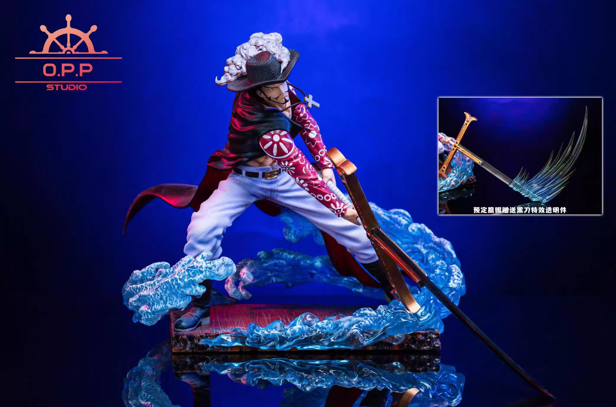 【Pre-sale】POP Scale Dracule Mihawk & Roronoa Zoro-One piece-OPPS Studio