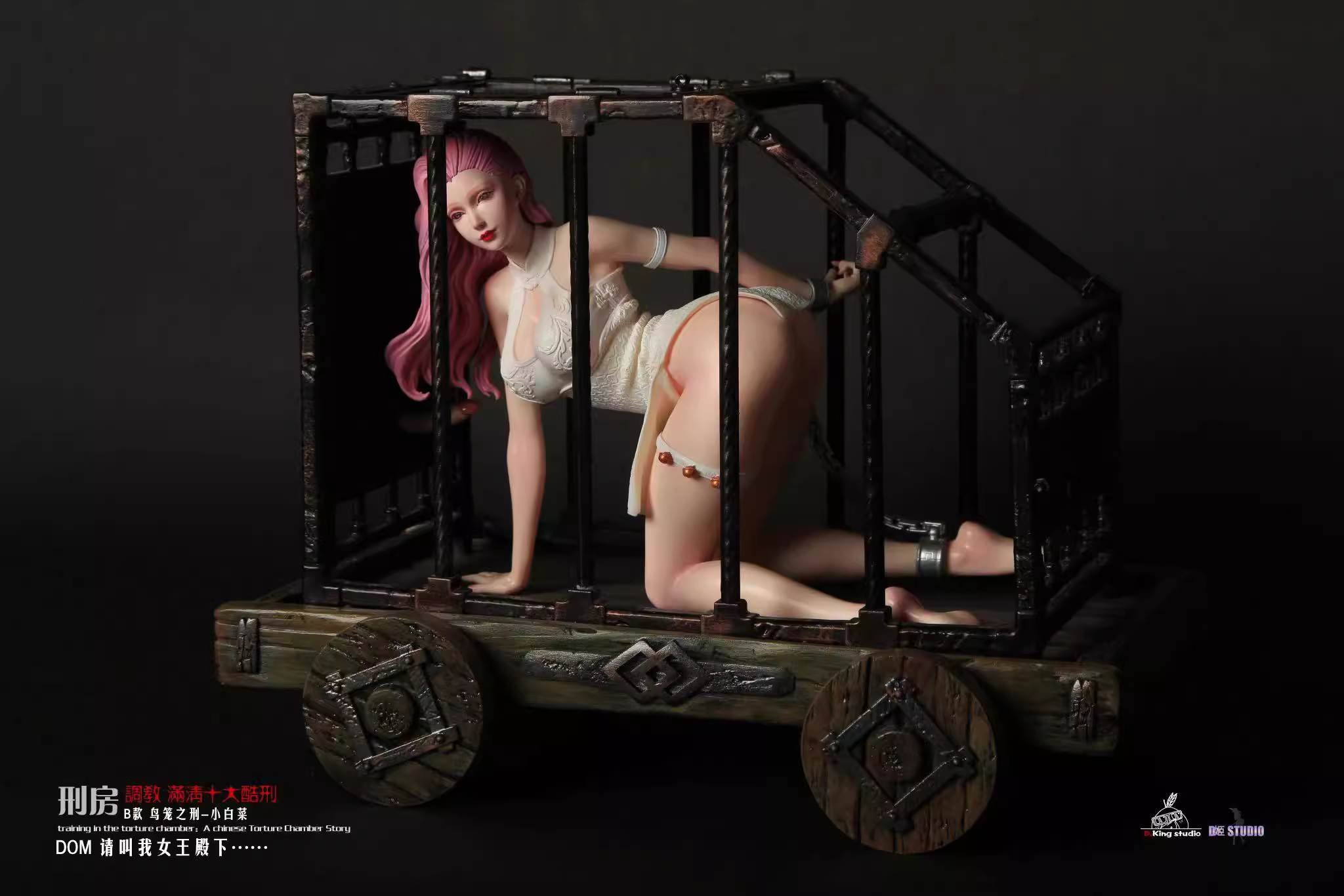 【Pre-sale】Prison Room Training Series PanJinLian, XiaoBaiCai & SuSanQiJie-Other Series-DaWang Studio