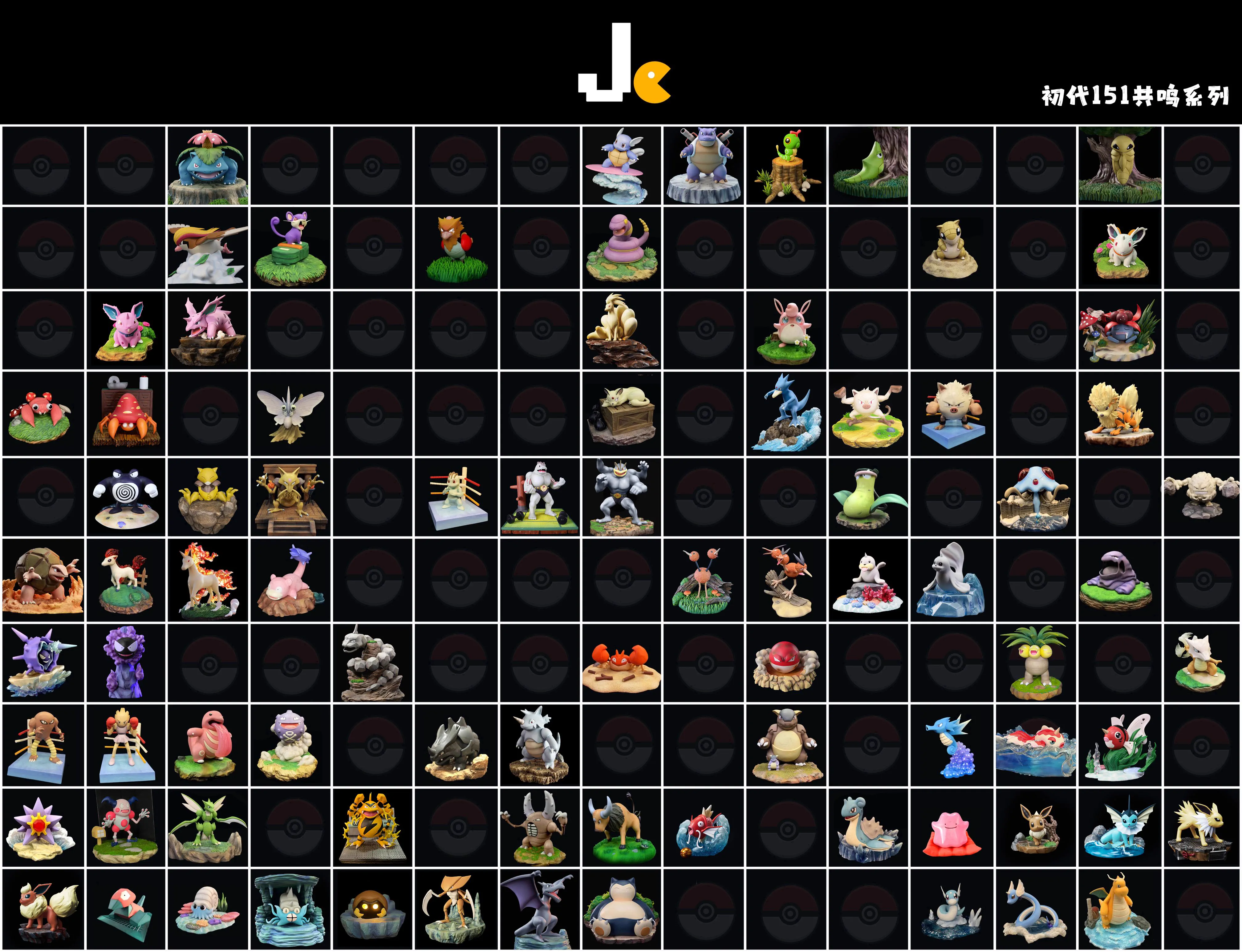 【Pre-sale】Magikarp-Pokemon-JC Studio