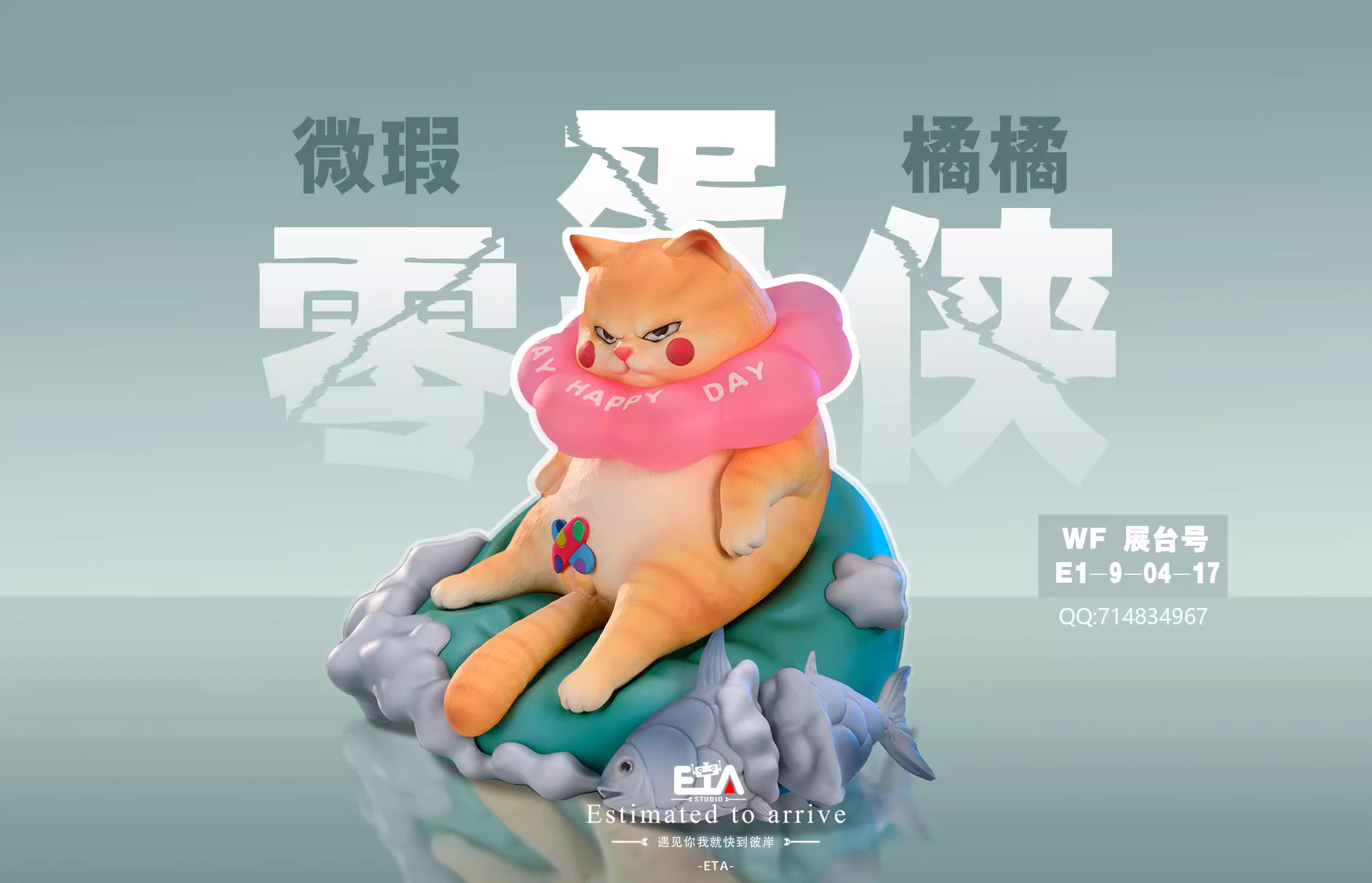 【Pre-sale】Juju, Jiji & CaiDog-Original Design-ETA Studio