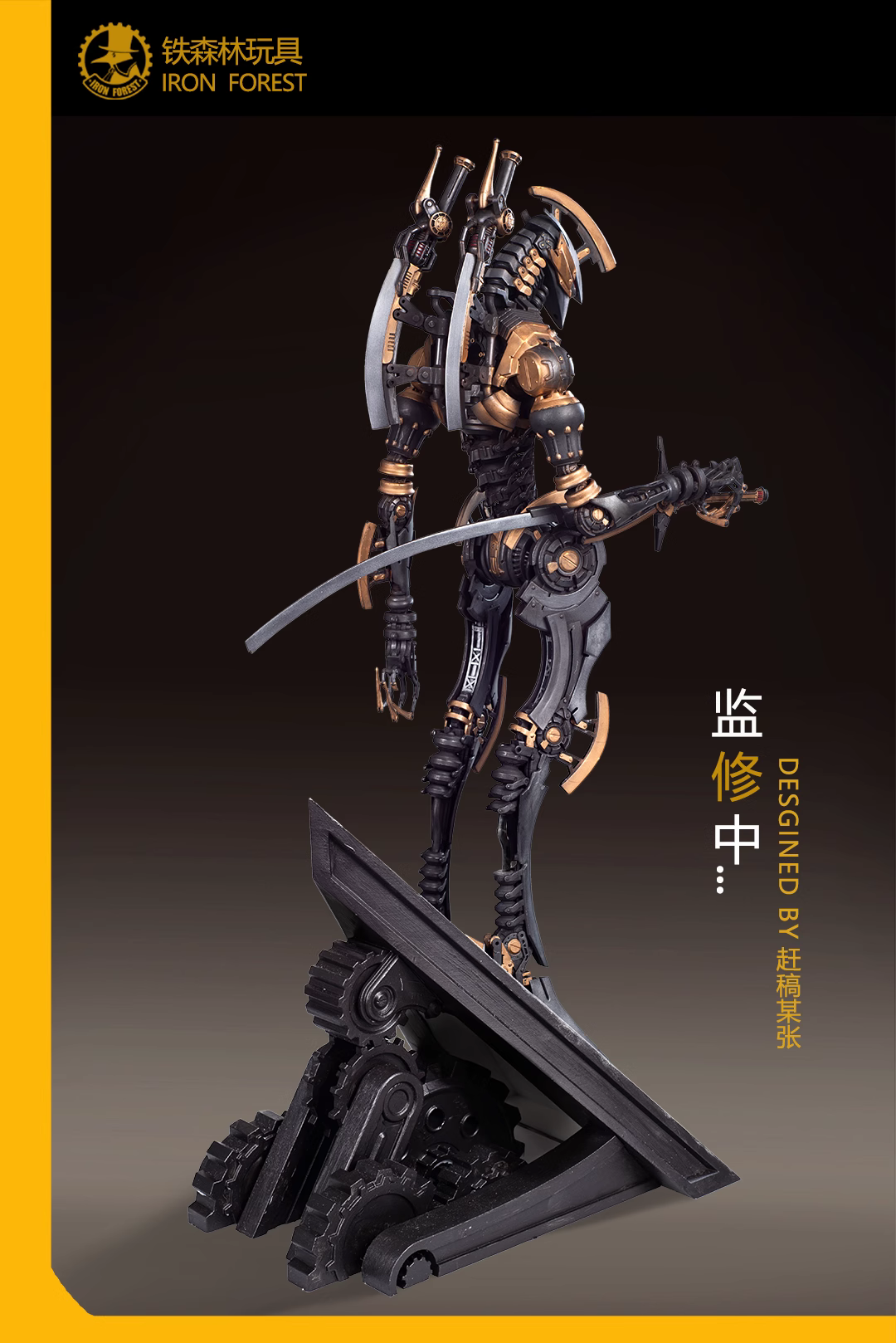 【Pre-sale】1/6 & 1/4 Scale Kagemusha-Original Design-Iron Forest Studio