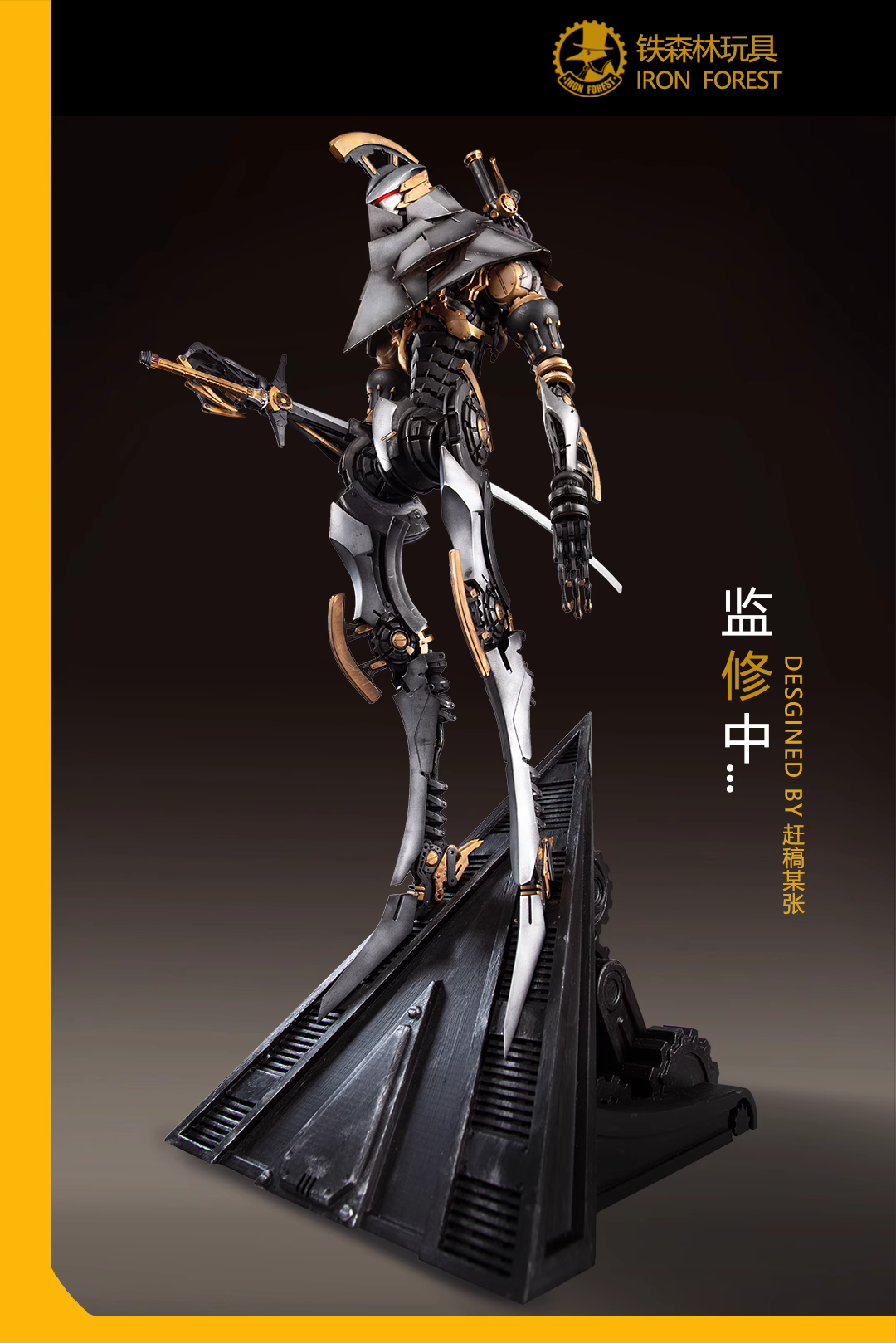 【Pre-sale】1/6 & 1/4 Scale Kagemusha-Original Design-Iron Forest Studio