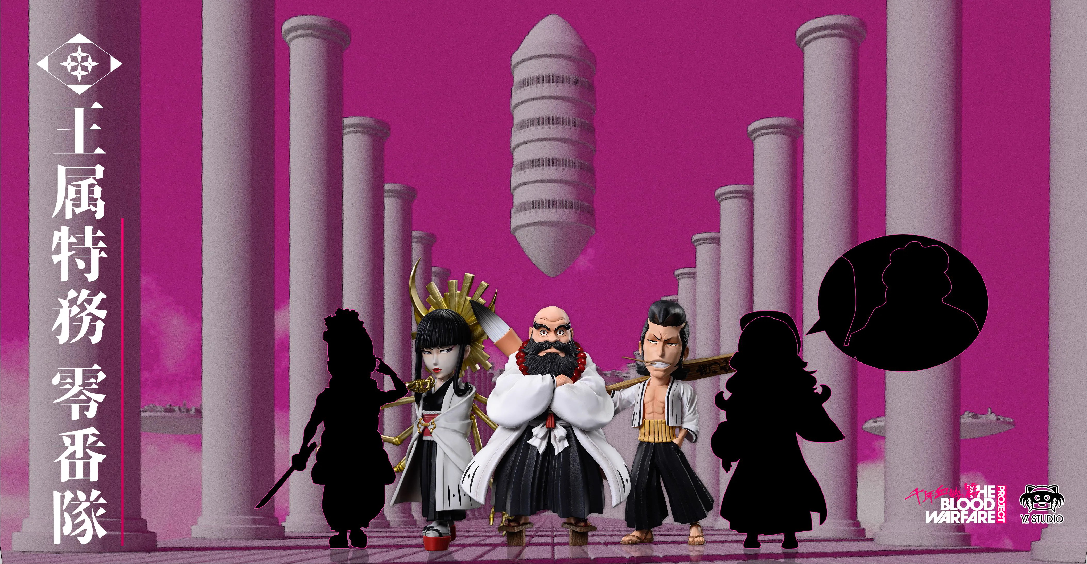 【Sold out】Senjumaru Shutara-Yz Studio