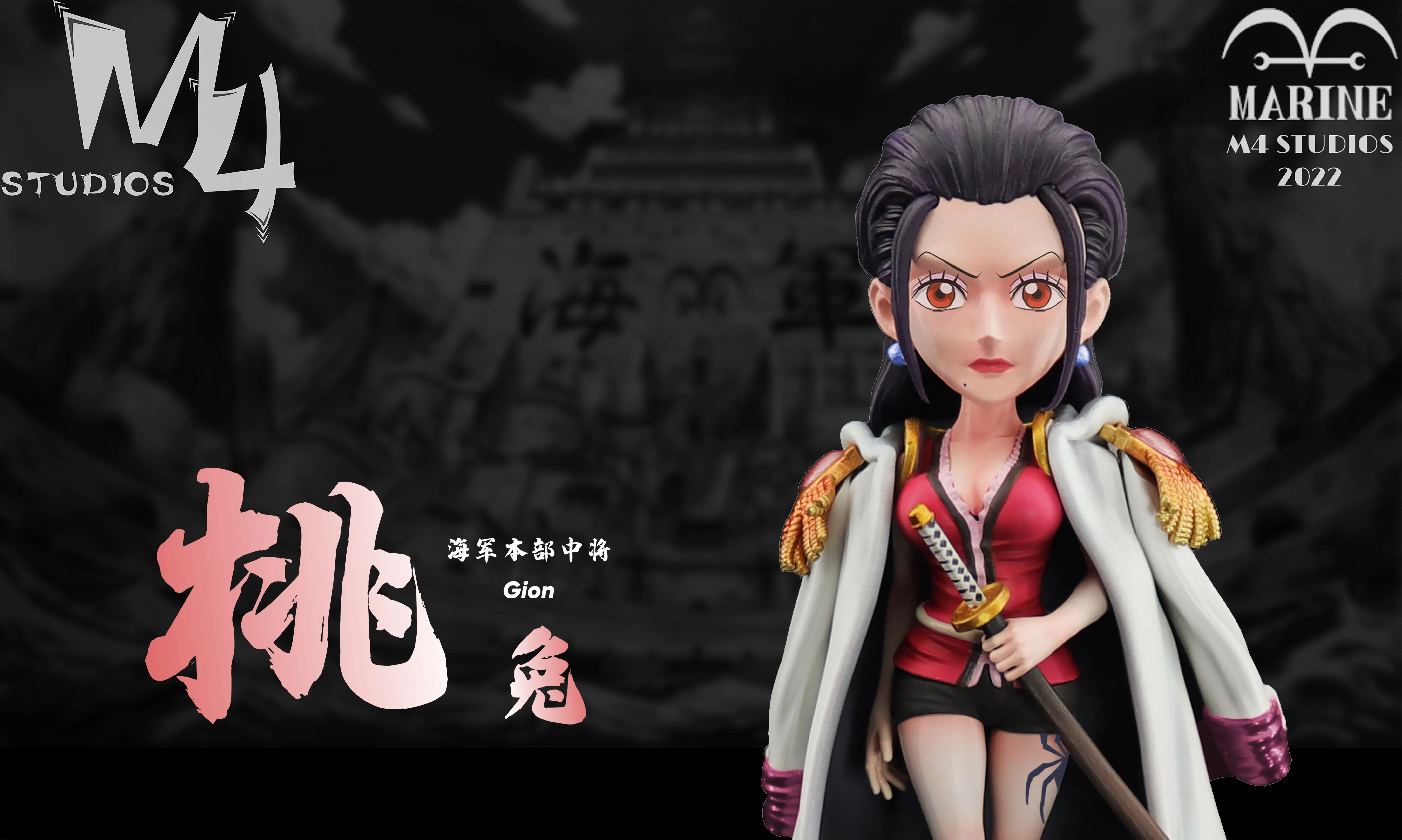 【Pre-sale】Marine Gion-One piece-M4 Studio