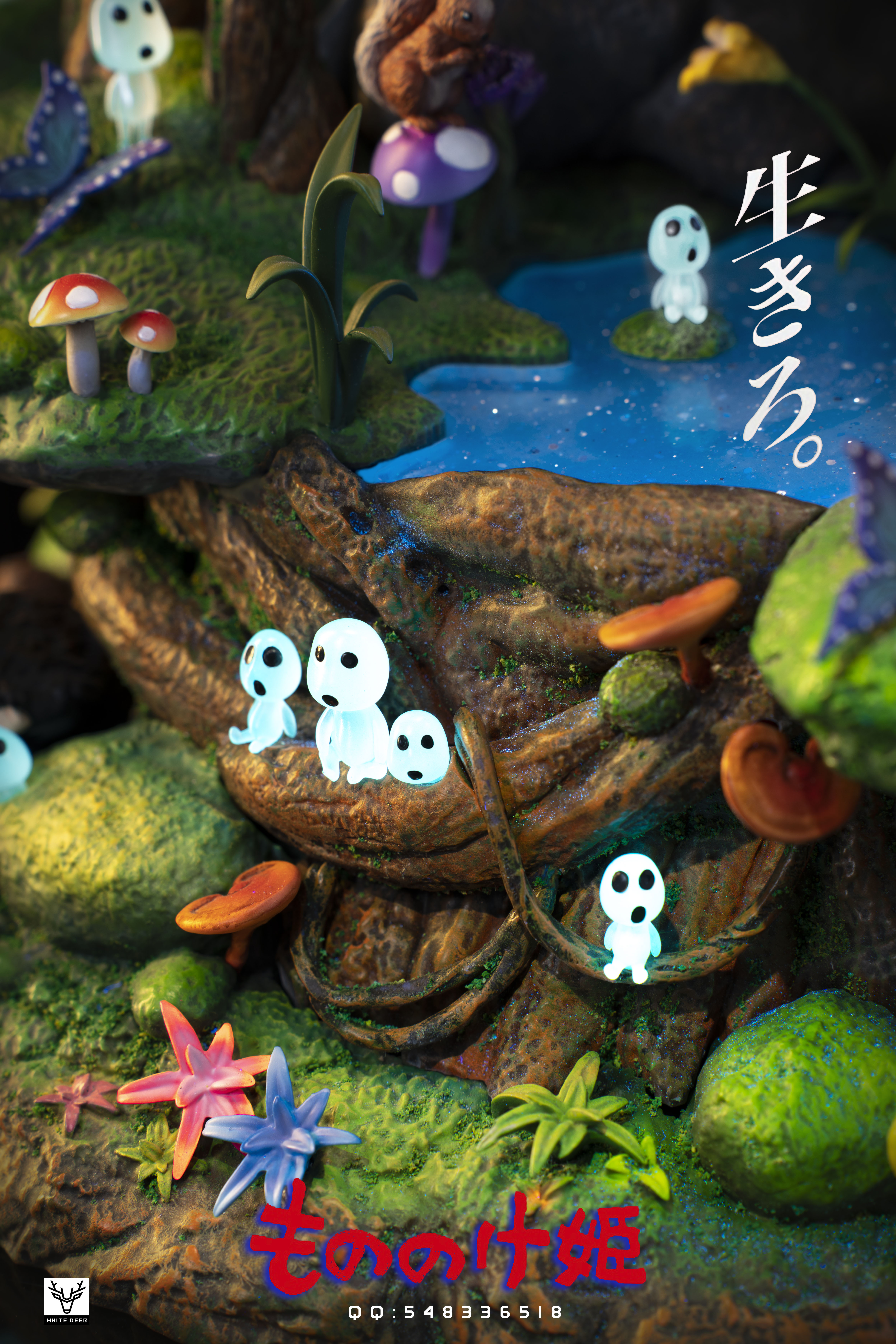 【Sold out】Princess Mononoke-Studio Ghibli-BaiLu Studio