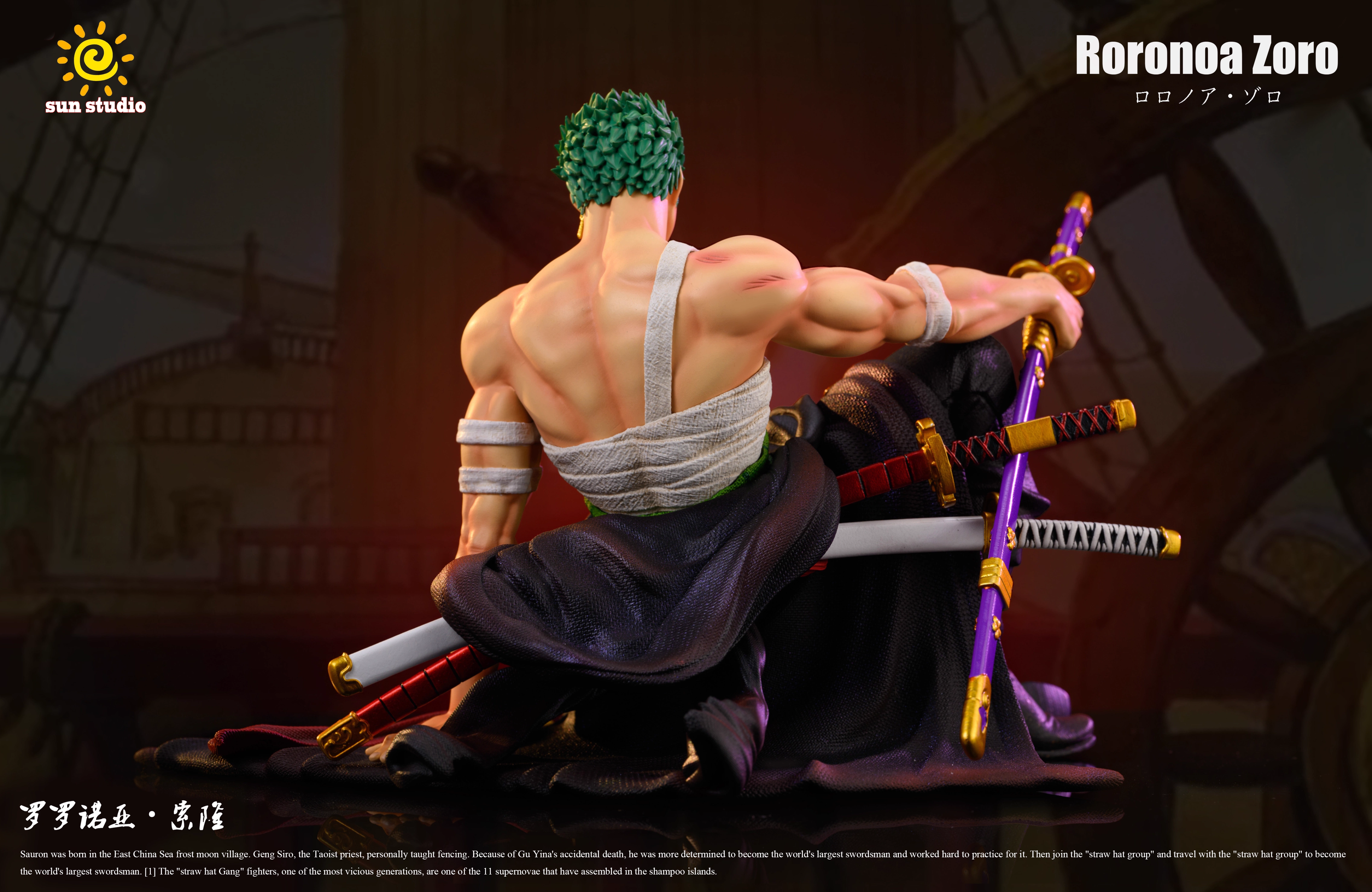 【Pre-sale】Sitting Zoro-One piece-SUN Studio