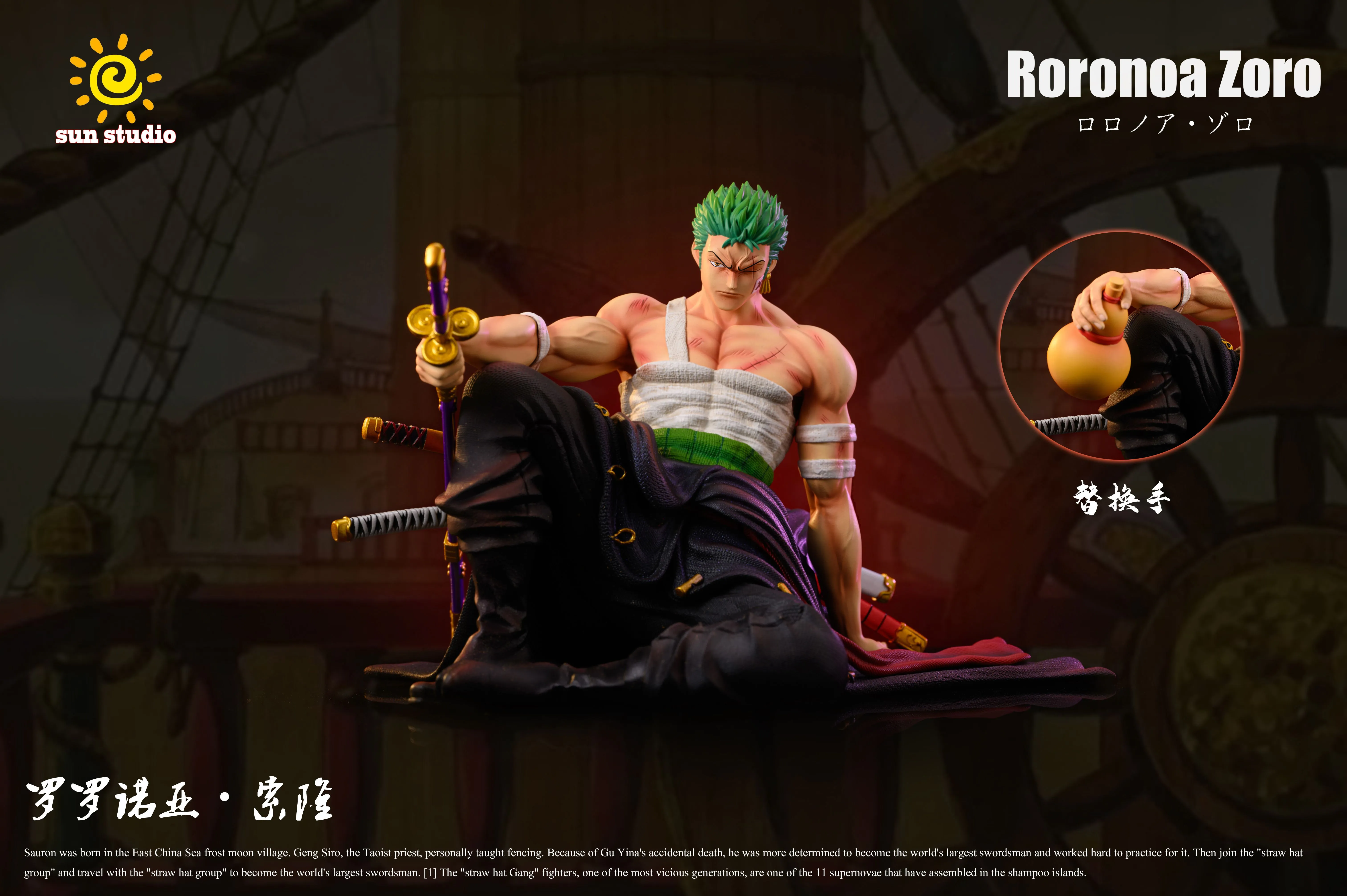 【Pre-sale】Sitting Zoro-One piece-SUN Studio