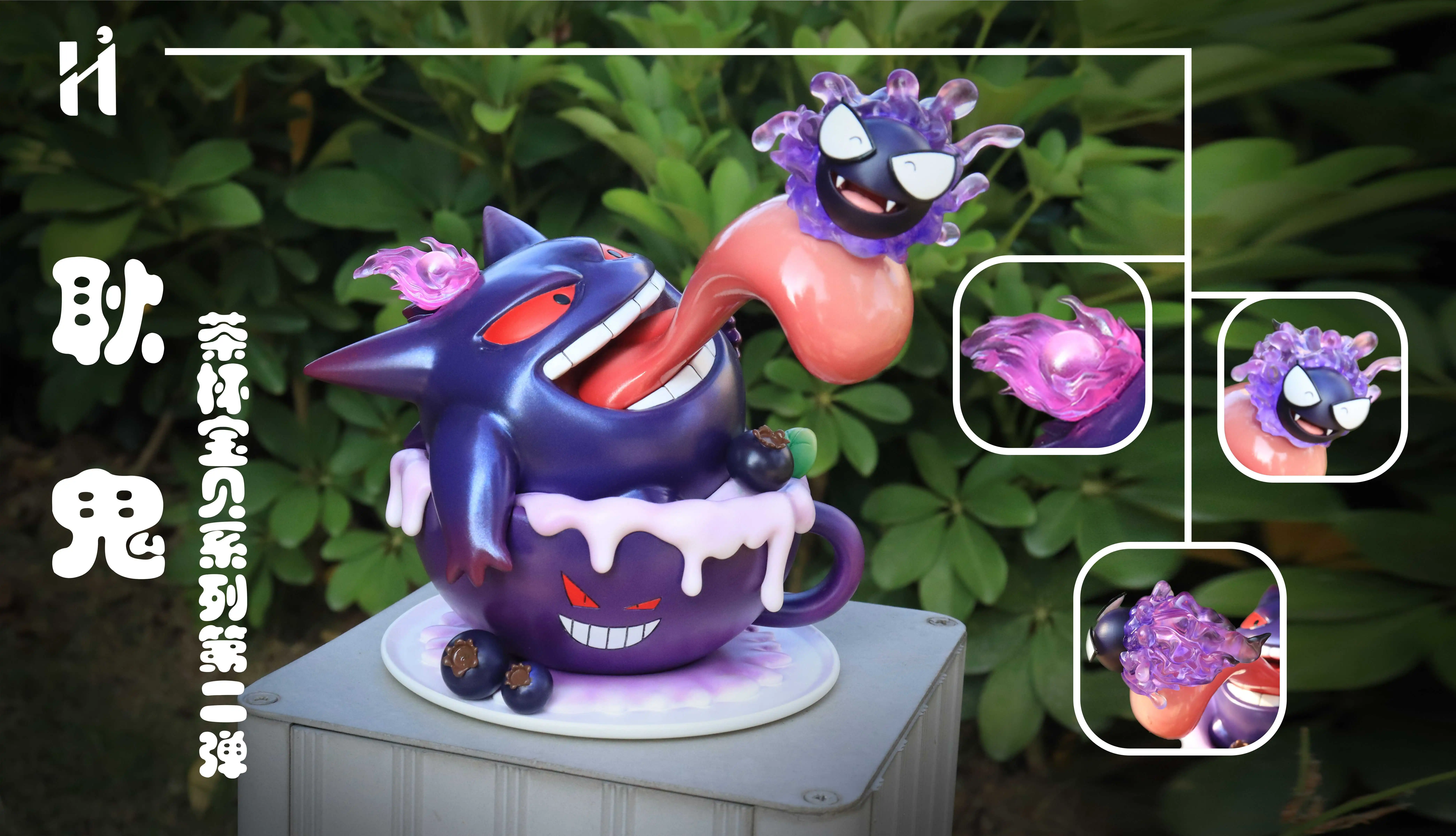 【Pre-sale】Cup Gengar-Pokemon-HIHI Studio