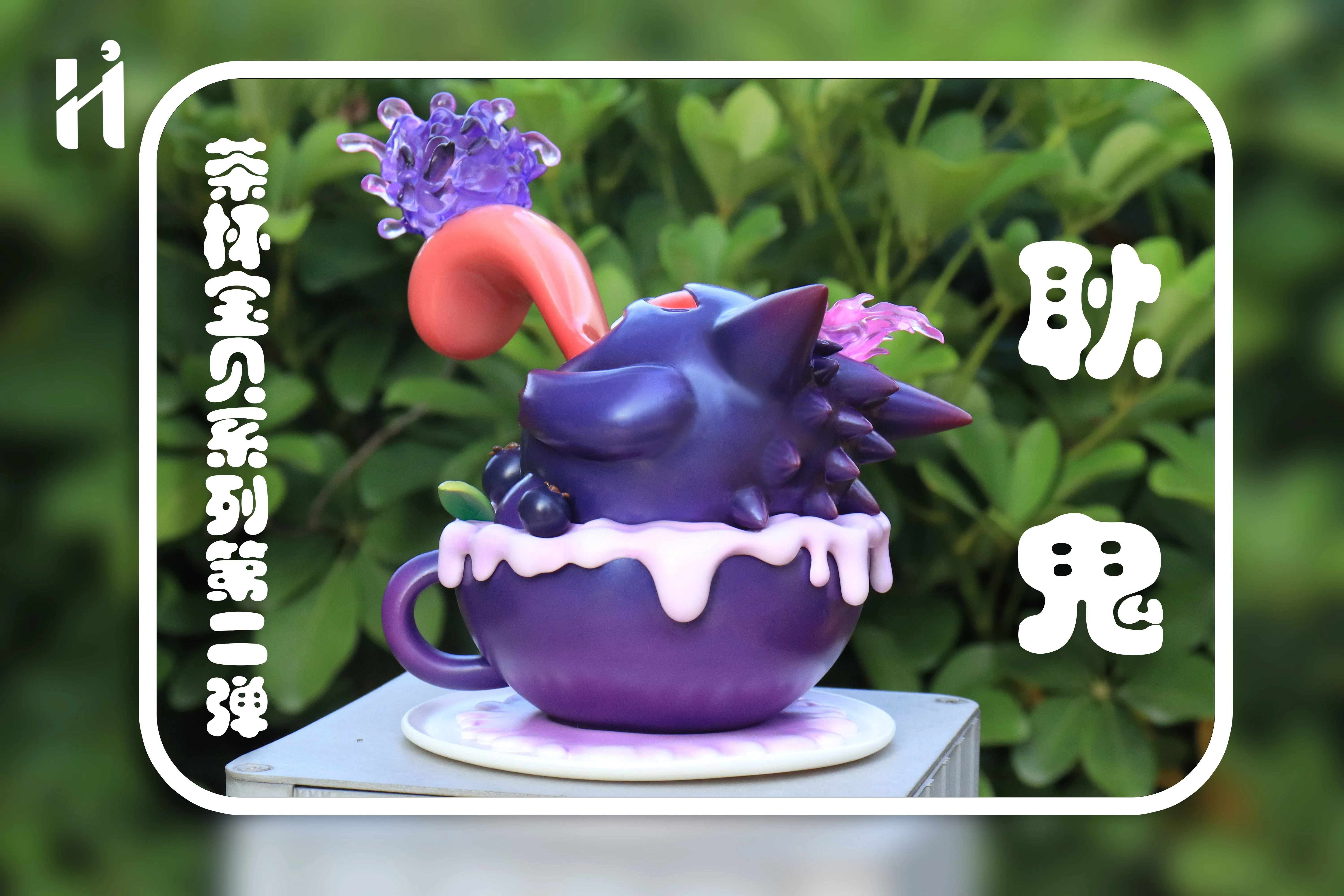 【Pre-sale】Cup Gengar-Pokemon-HIHI Studio