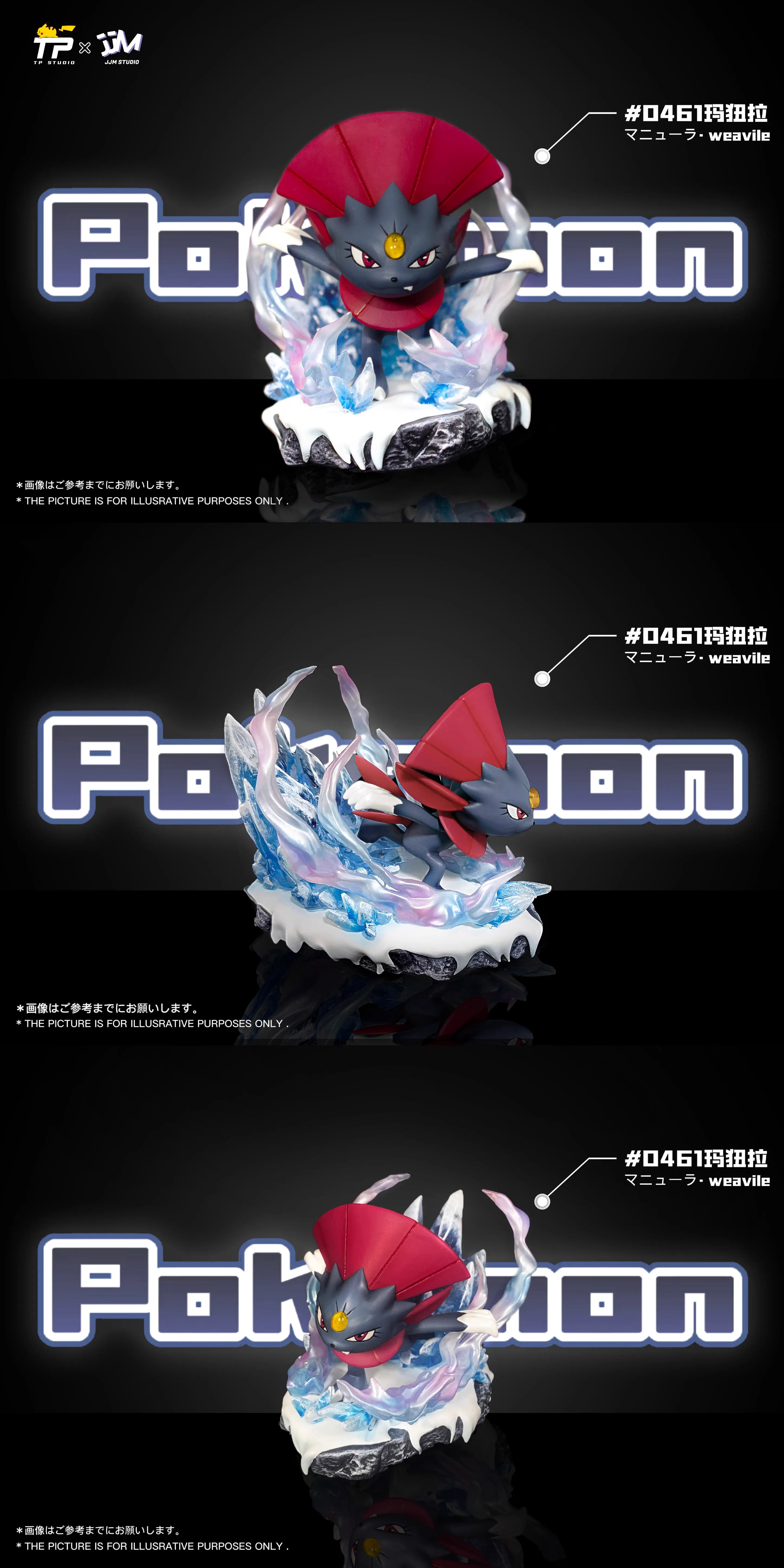 【Pre-sale】Weavile-Pokemon-TP & JJM Studios