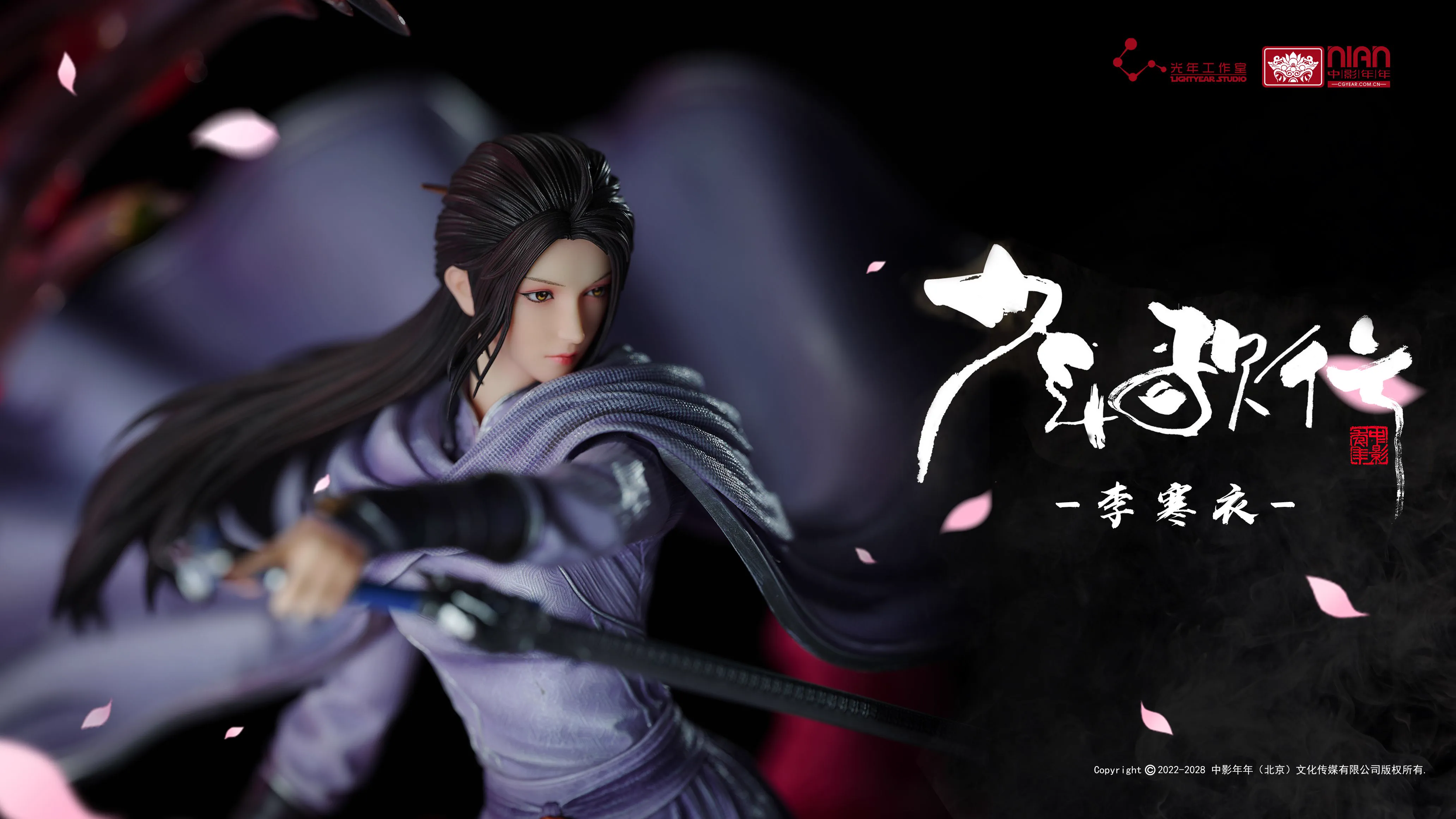 【Pre-sale】1/6 Scale ZhaoYuZhen & LiHanYi-ShaoNianGeXing-LightYear Studio