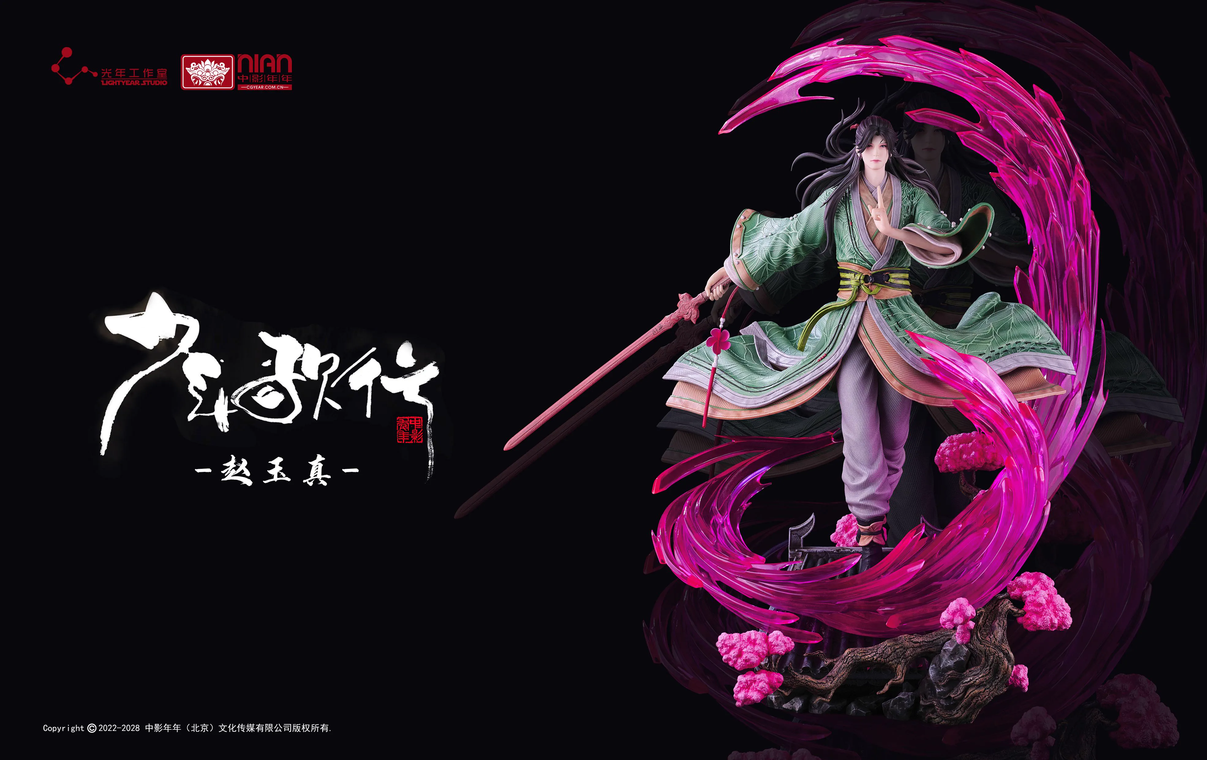 【Pre-sale】1/6 Scale ZhaoYuZhen & LiHanYi-ShaoNianGeXing-LightYear Studio