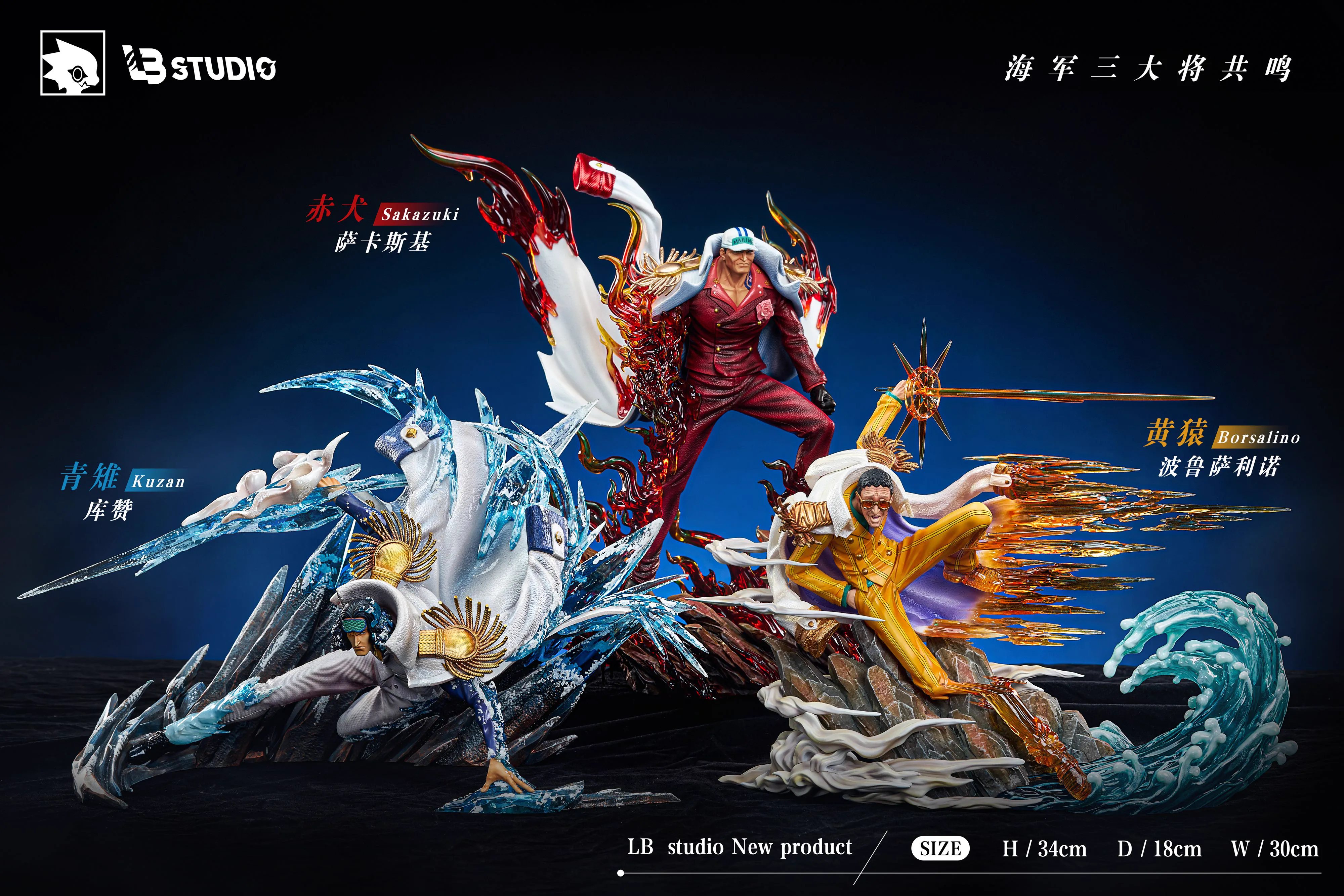 【Pre-sale】Sakazuki-One piece-LB Studio