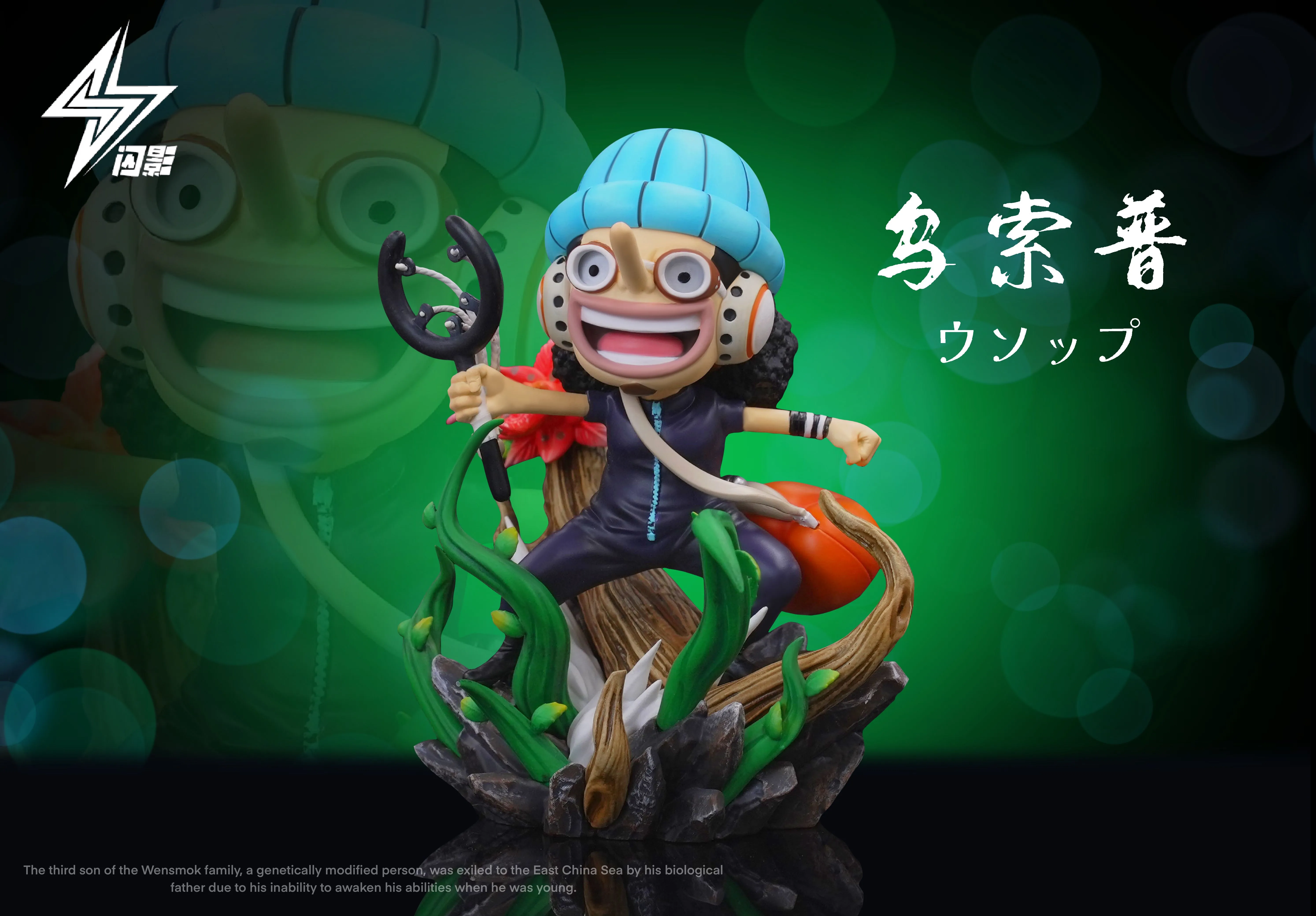 【Pre-sale】Nami & Usopp-One piece-ShanYing Studio