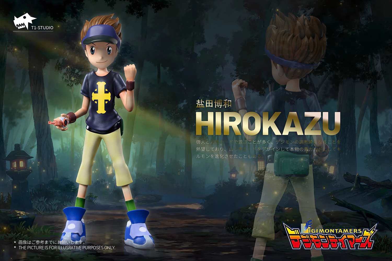 【Pre-sale】Kenta Kitagawa & Hirokazu-Digimon Adventure-T1 Studio