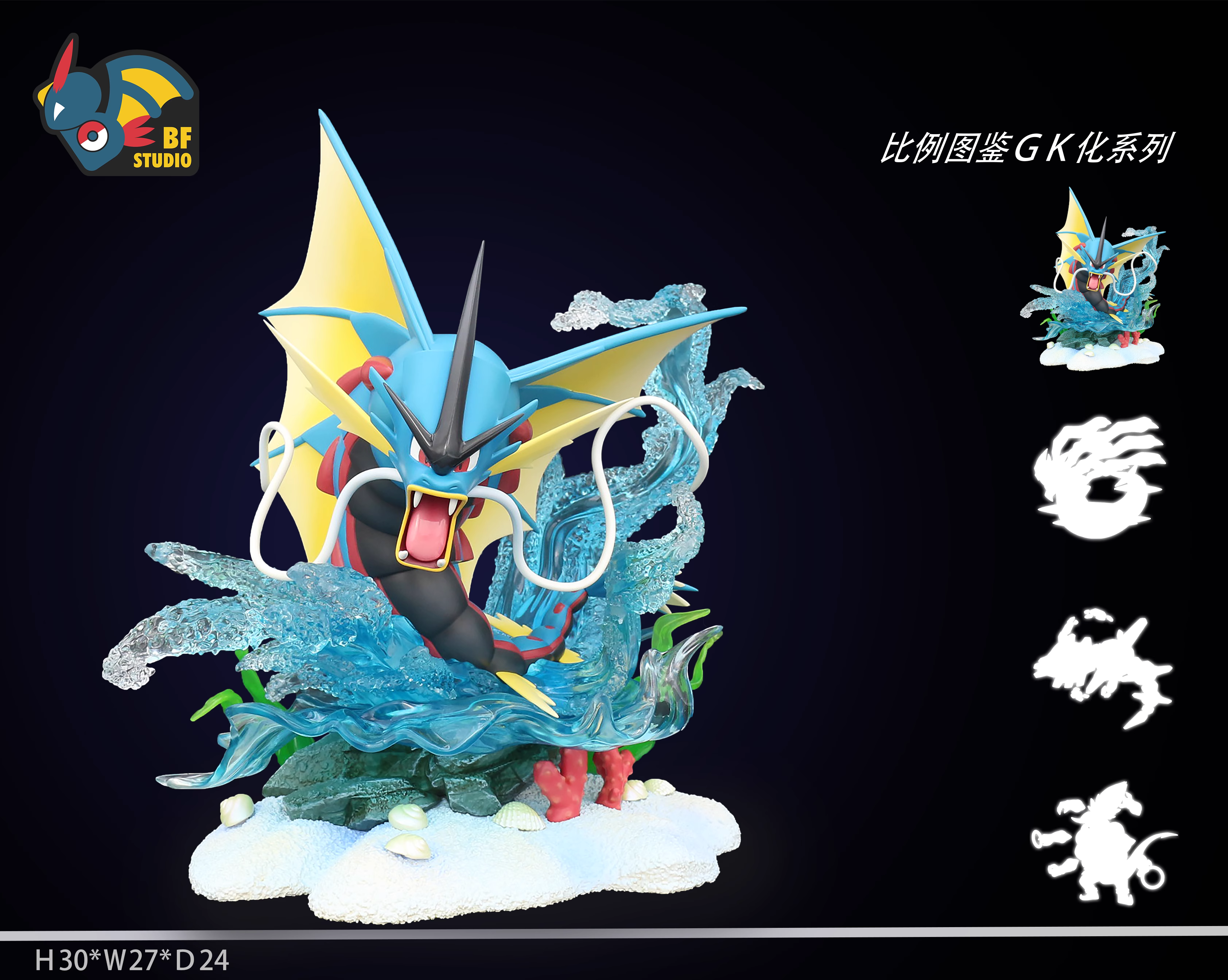 【Pre-sale】Mega Gyarados-Pokemon-BF Studio