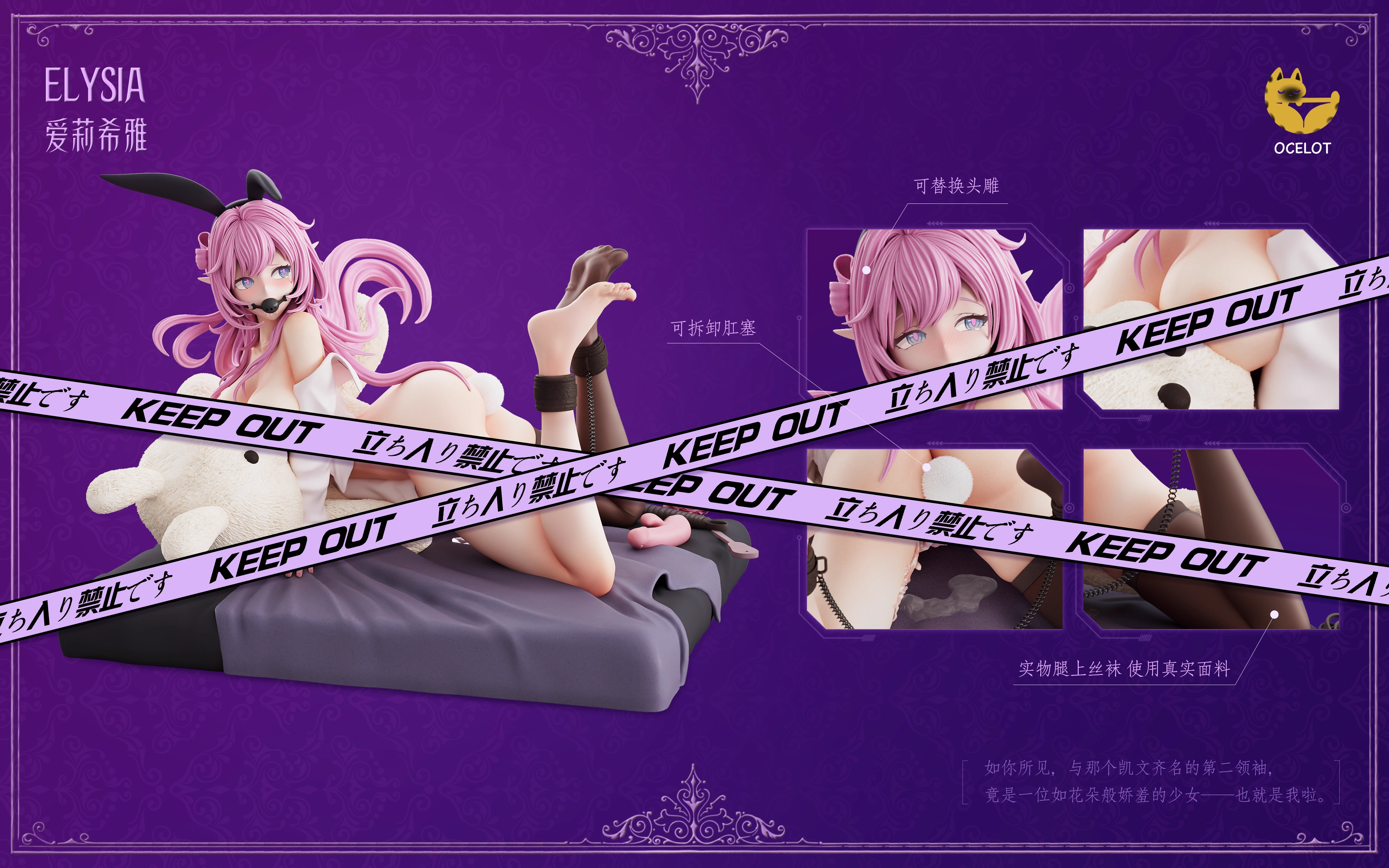 【Pre-sale】1/6 Scale Elysia-Honkai Impact 3-OCELOT Studio