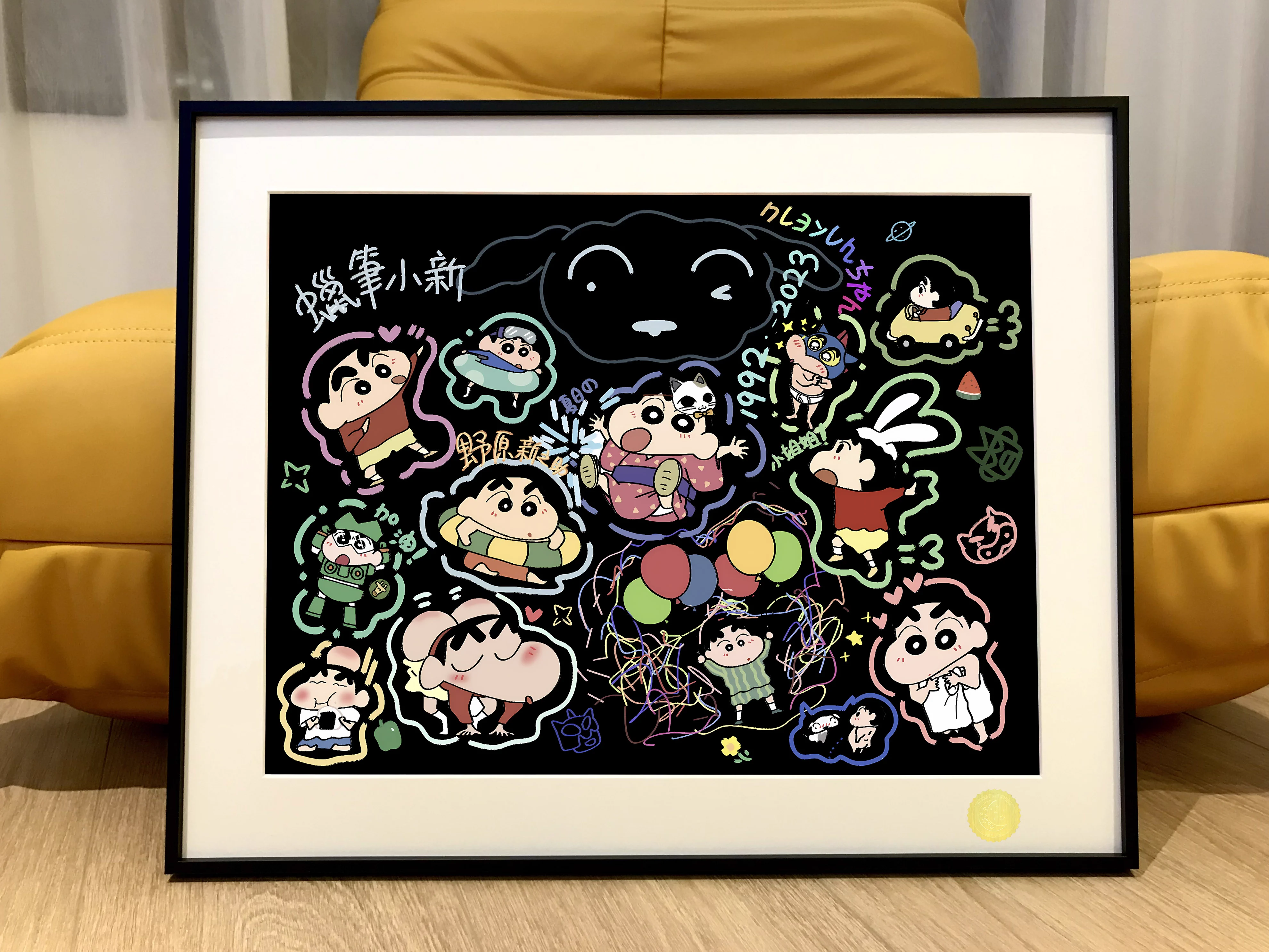 【Pre-sale】Decorative Painting of 野原 しんのすけ-Crayon Shin-chan-XingKong Studio