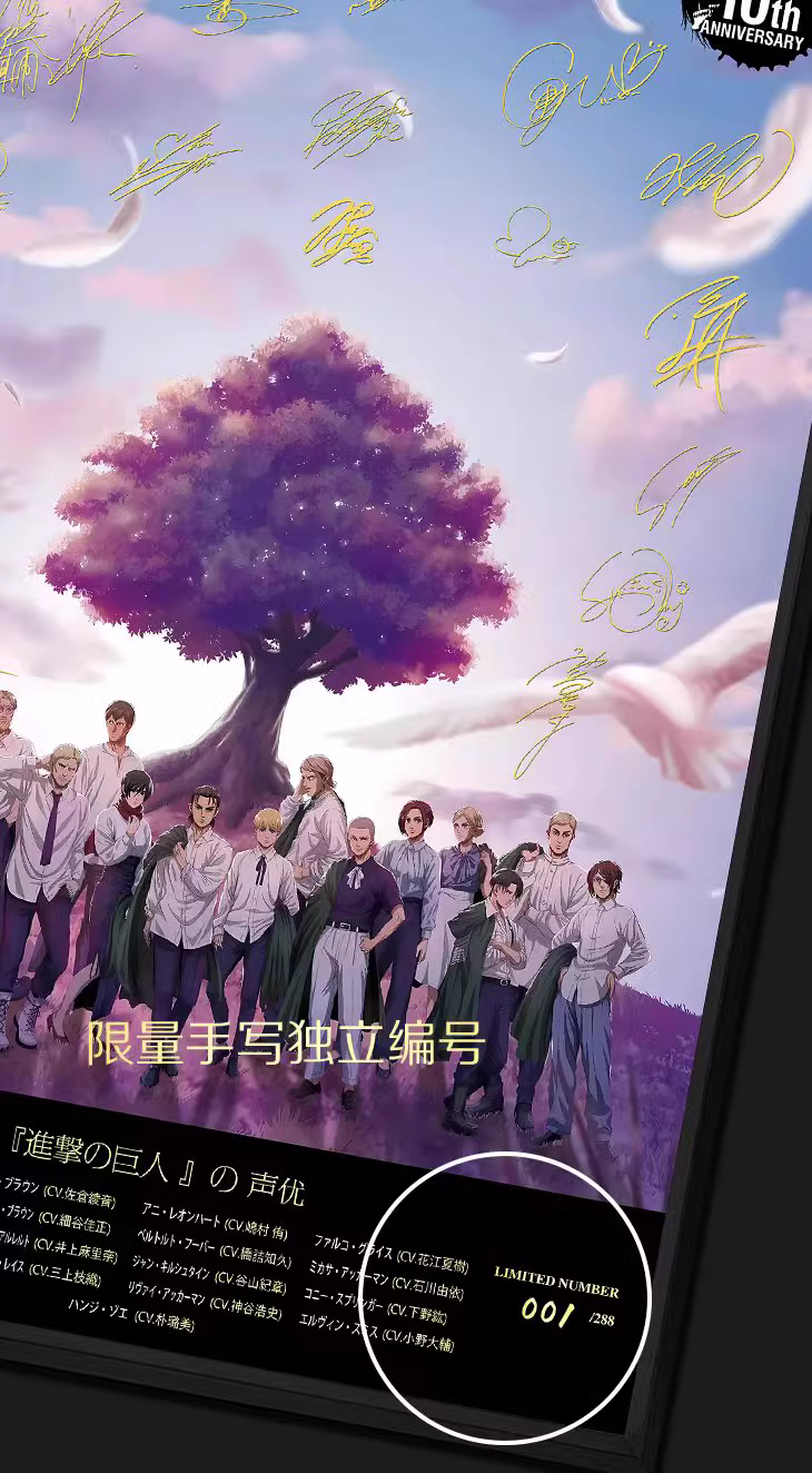 【In stock】Decorative Painting of 10th Anniversary-Attack on Titan-Billion Birds Studio