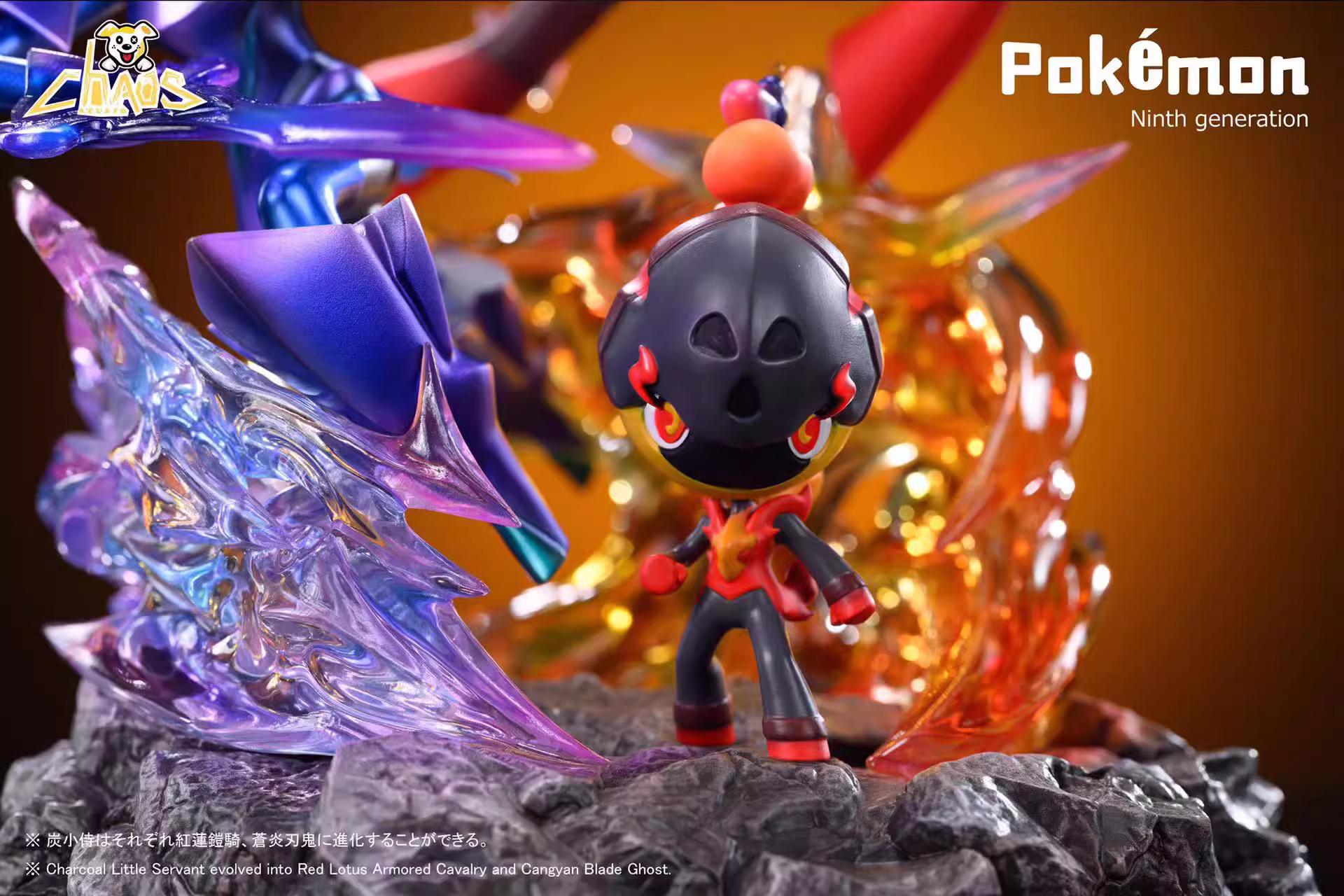 【Pre-sale】Charcadet, Ceruledge & Armarouge-Pokemon-ChaosDog Studio