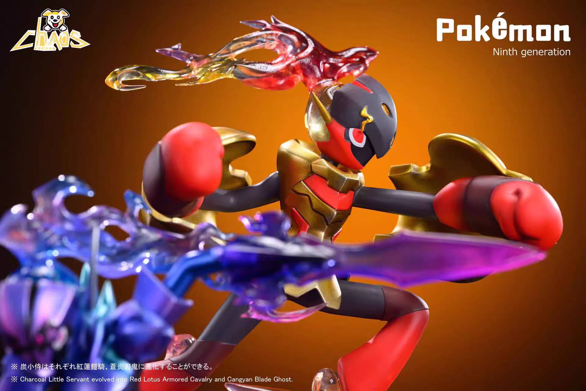 【Pre-sale】Charcadet, Ceruledge & Armarouge-Pokemon-ChaosDog Studio