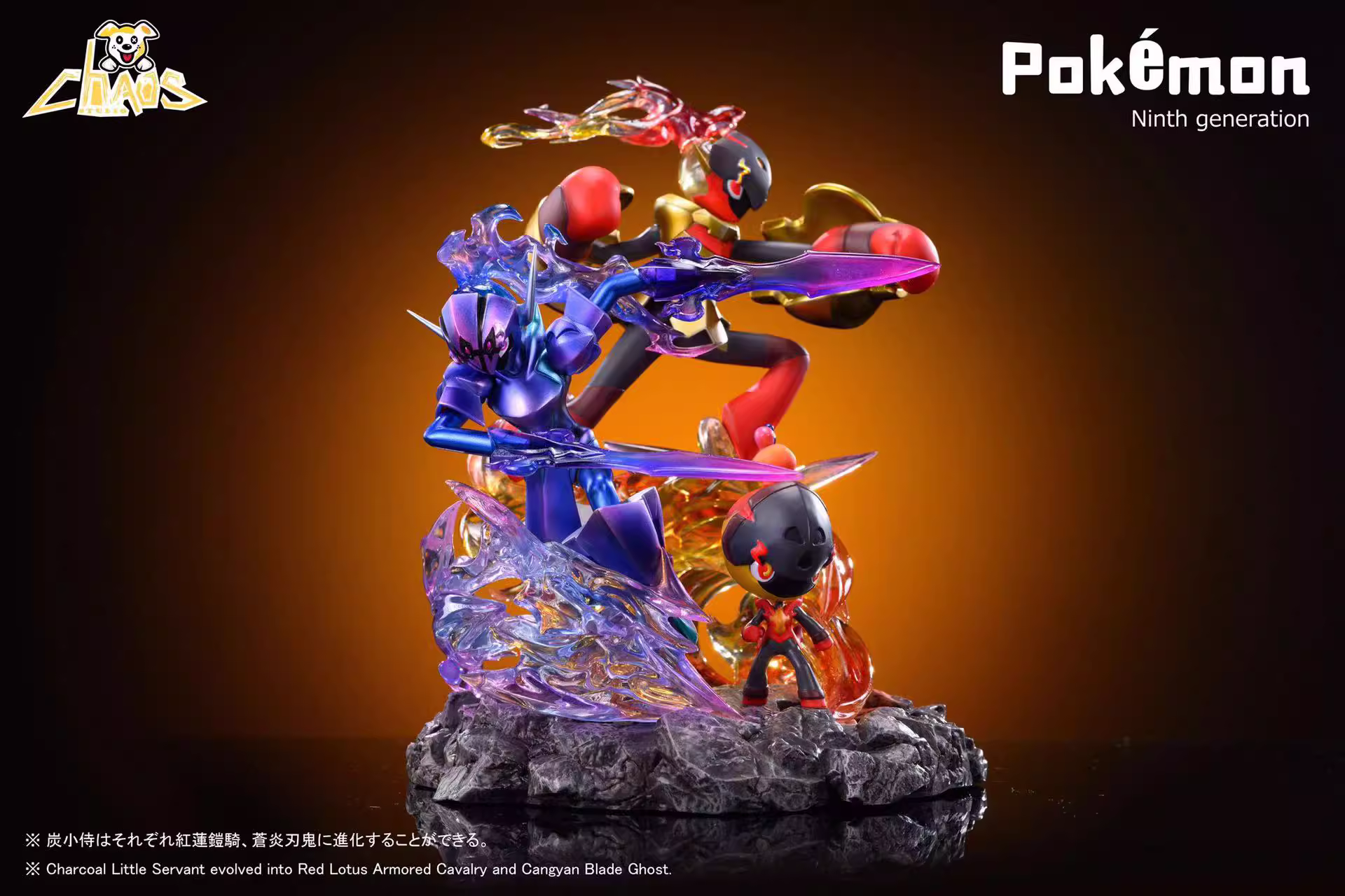 【Pre-sale】Charcadet, Ceruledge & Armarouge-Pokemon-ChaosDog Studio