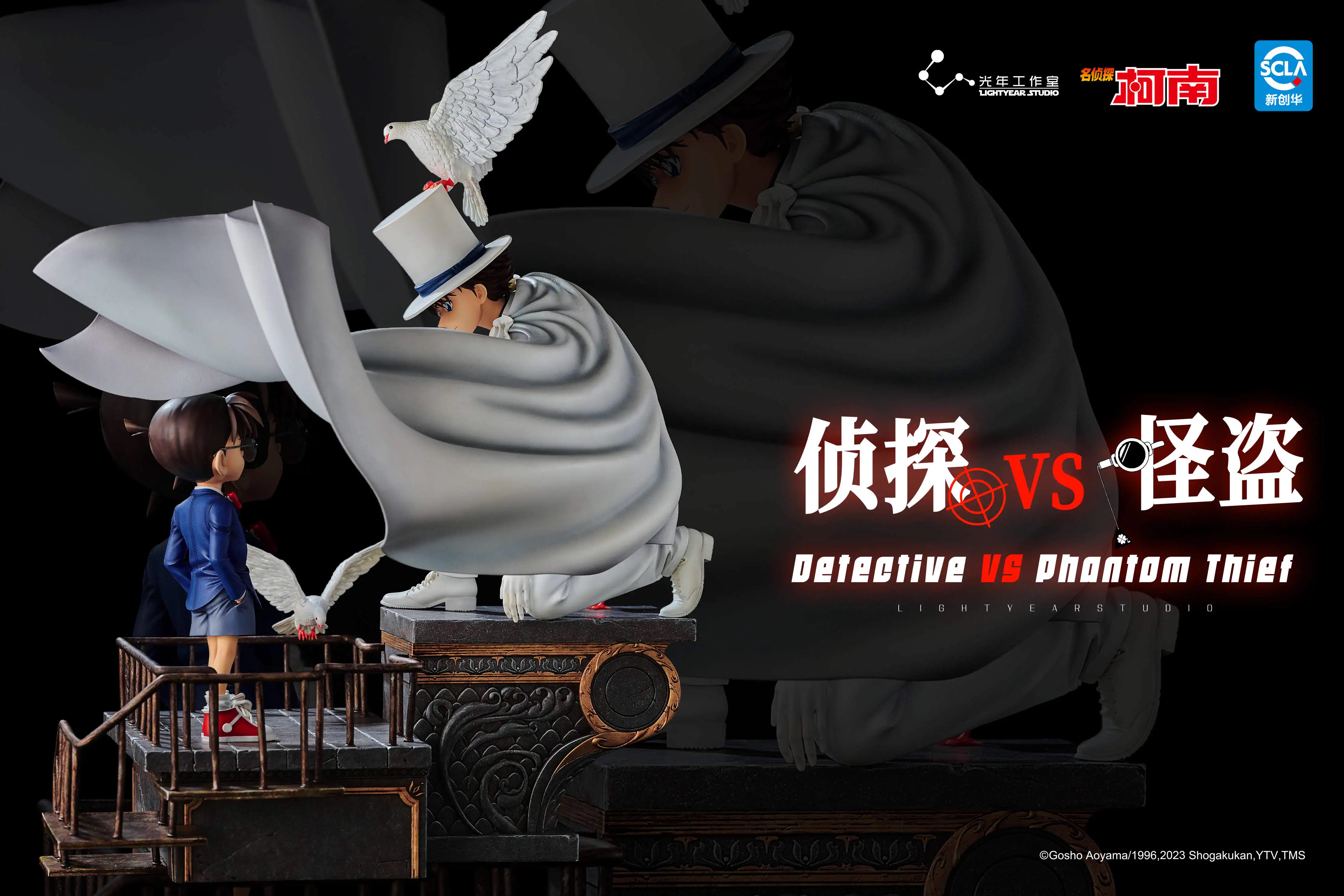 【Sold out】1/6 Scale Kid the Phantom Thief & Conan-Detective Conan-Light Year Studio