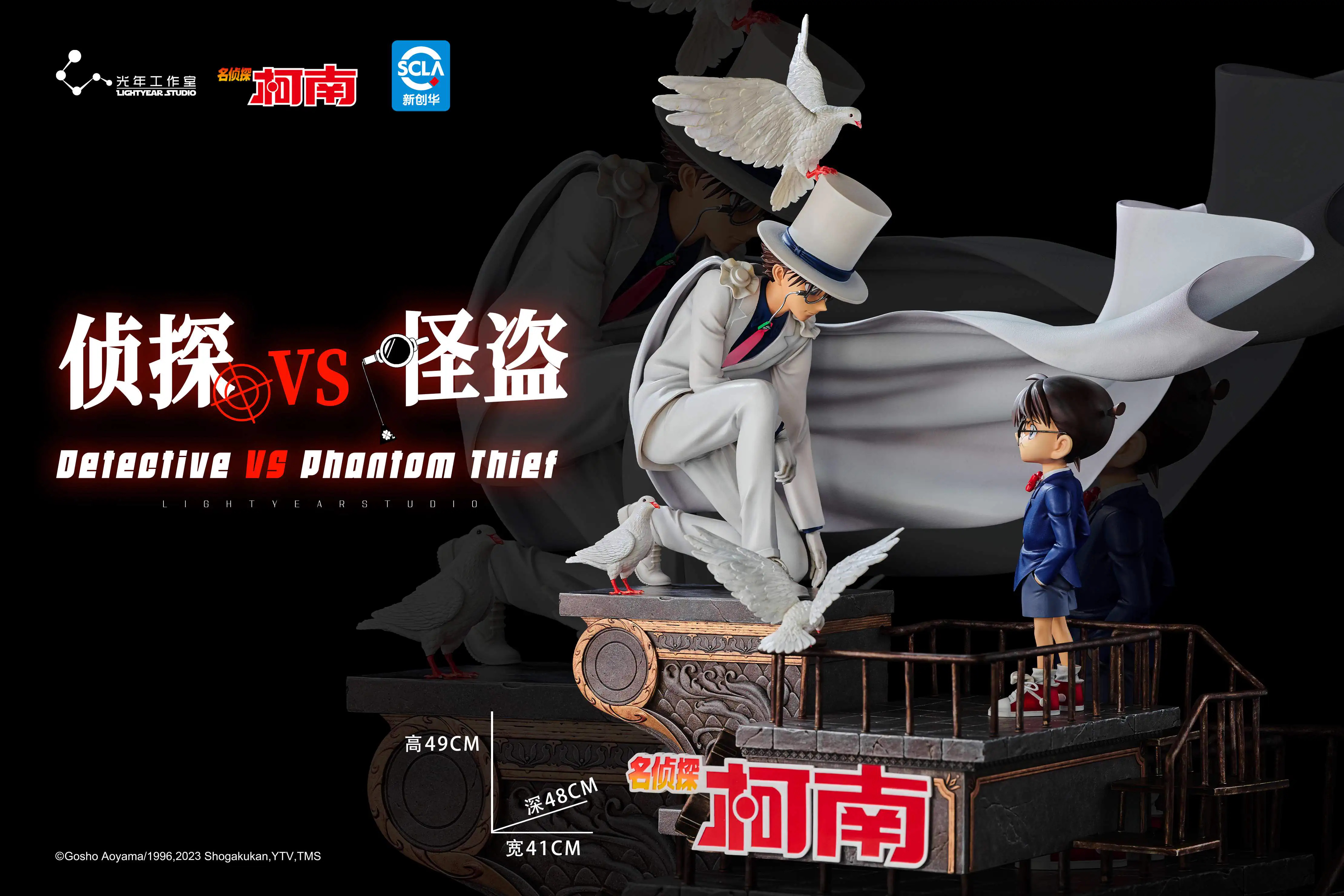 【Sold out】1/6 Scale Kid the Phantom Thief & Conan-Detective Conan-Light Year Studio