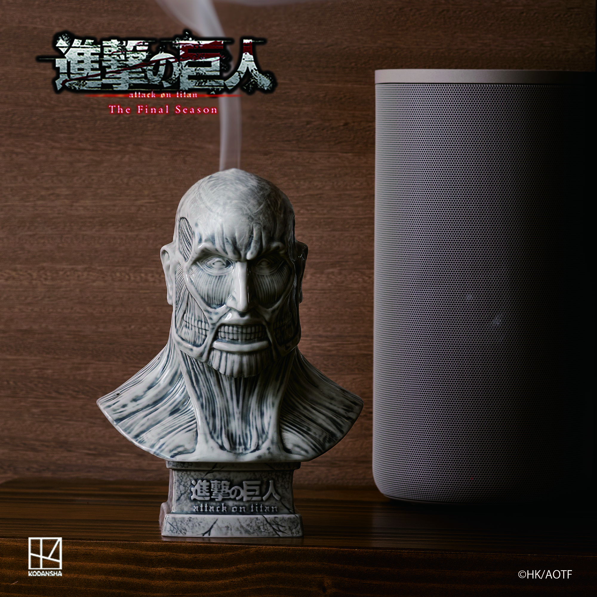 【Pre-sale】The Final Season Aromatherapy Stove-Attack on Titan-KoDanSha Studio